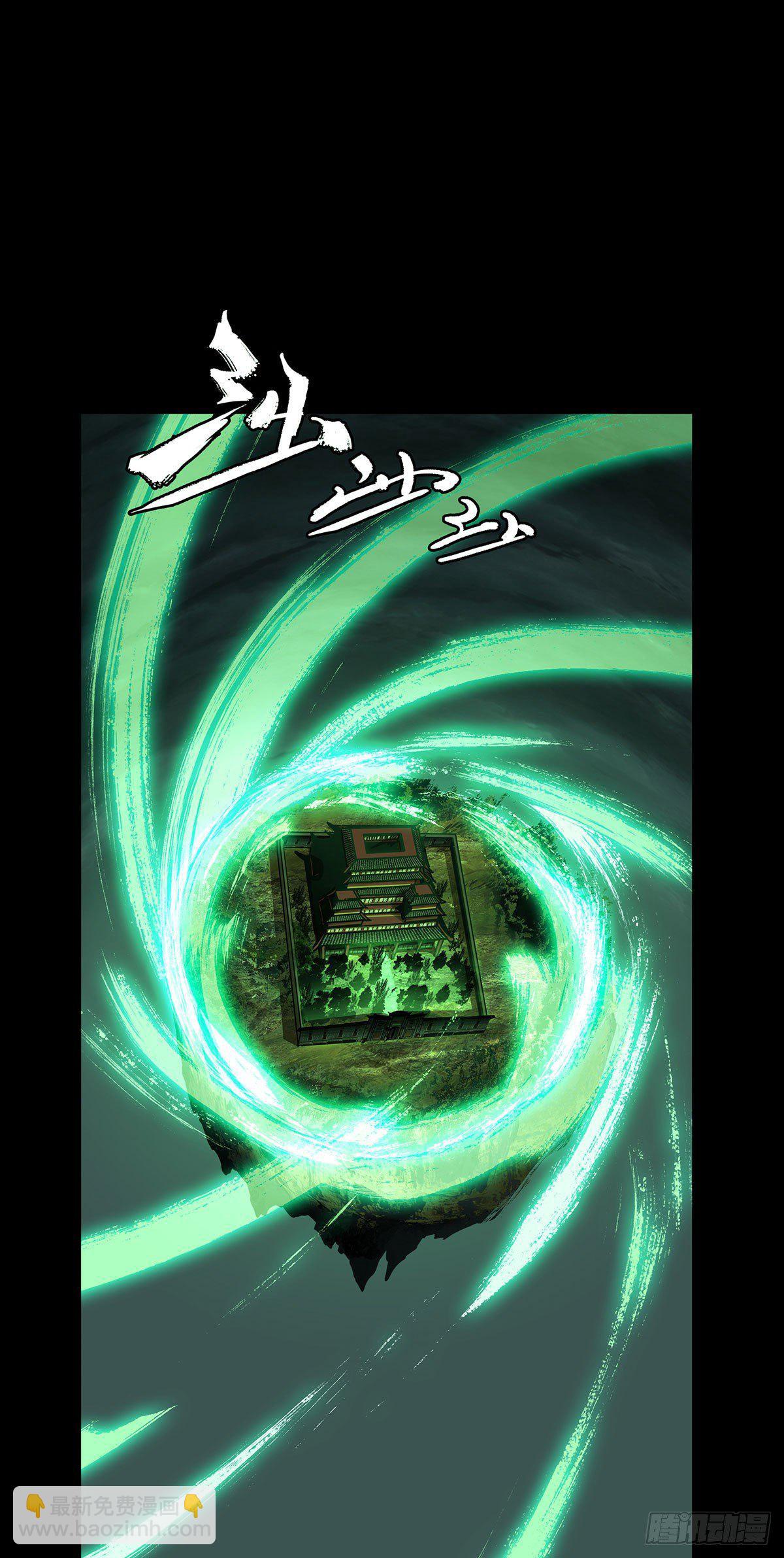 第五十三章/方仙术士上20