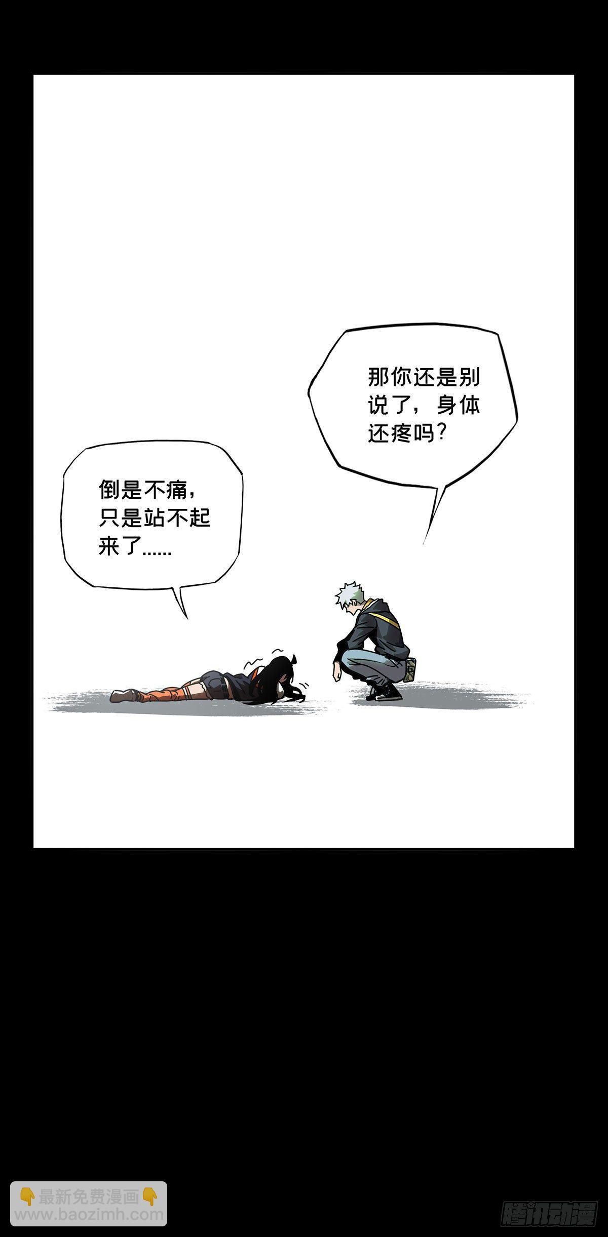 第五十三章/方仙术士上27