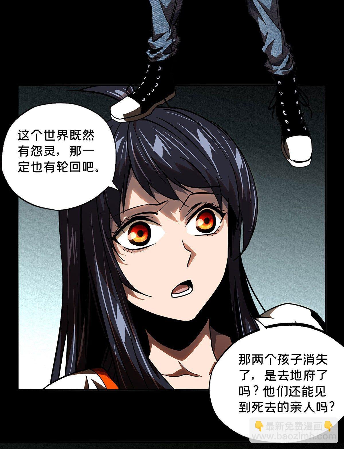 第五十三章/方仙术士上29