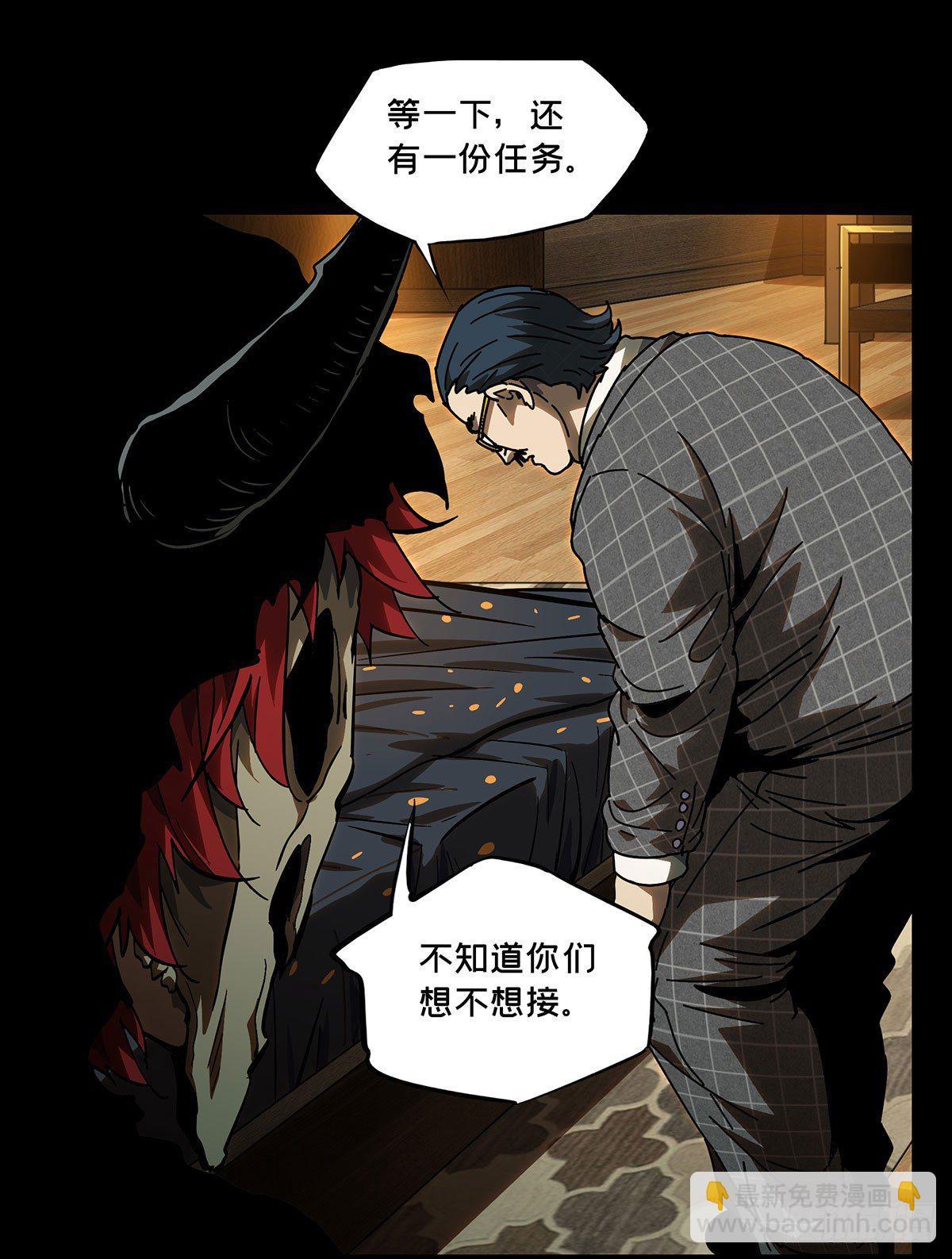 第五十三章/方仙术士上38