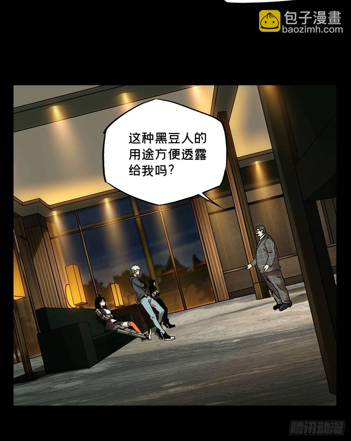 第五十四章/方仙术士中12