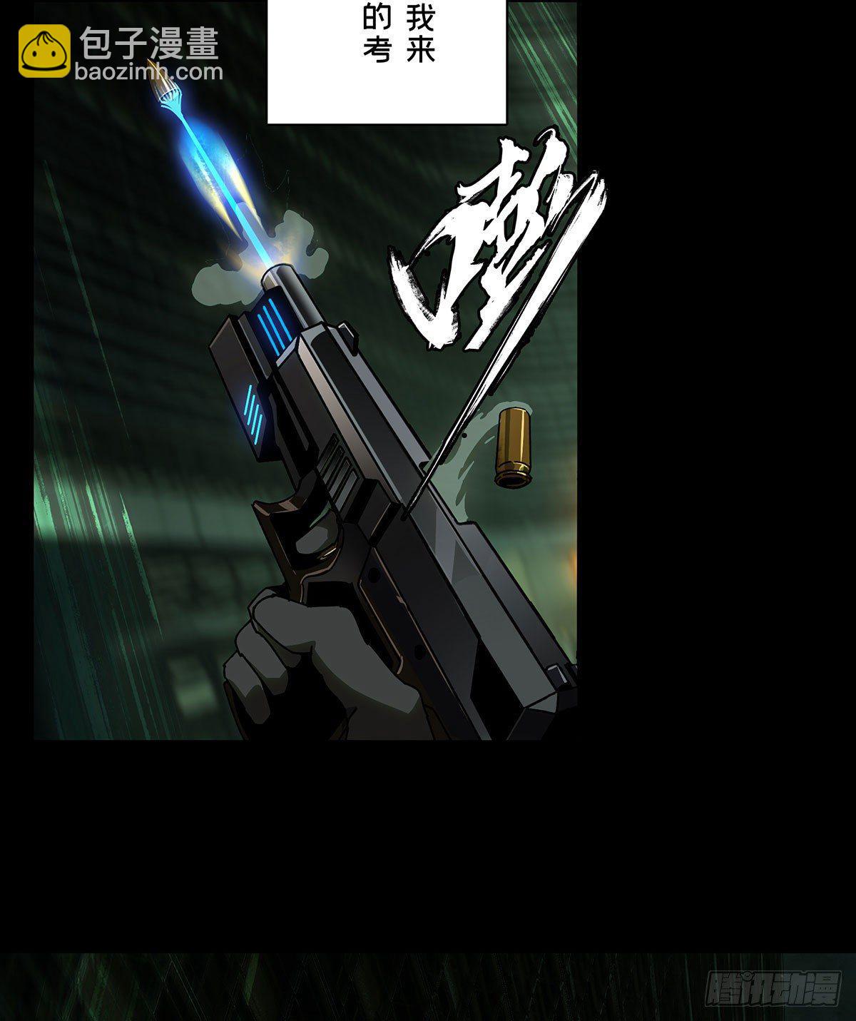 第五十五章/方仙术士下12