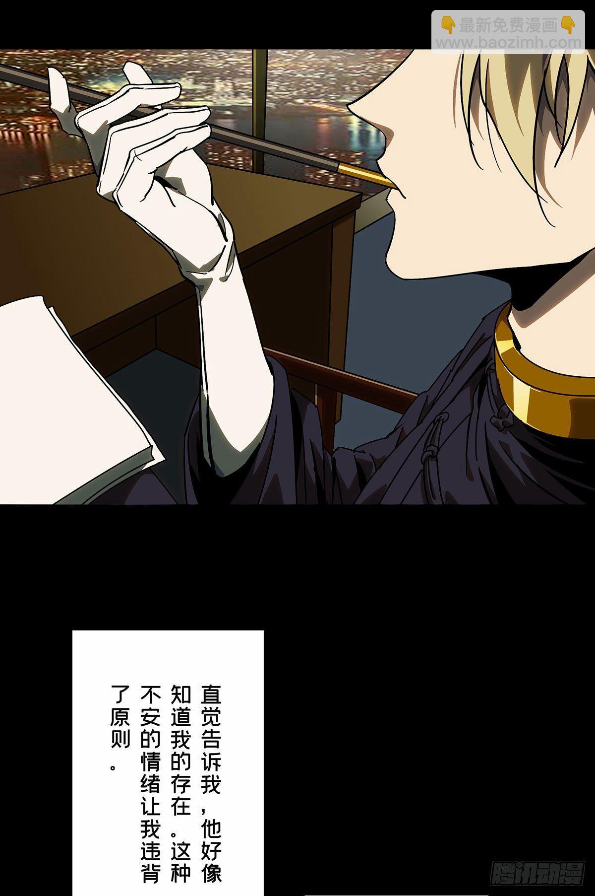 第五十五章/方仙术士下25