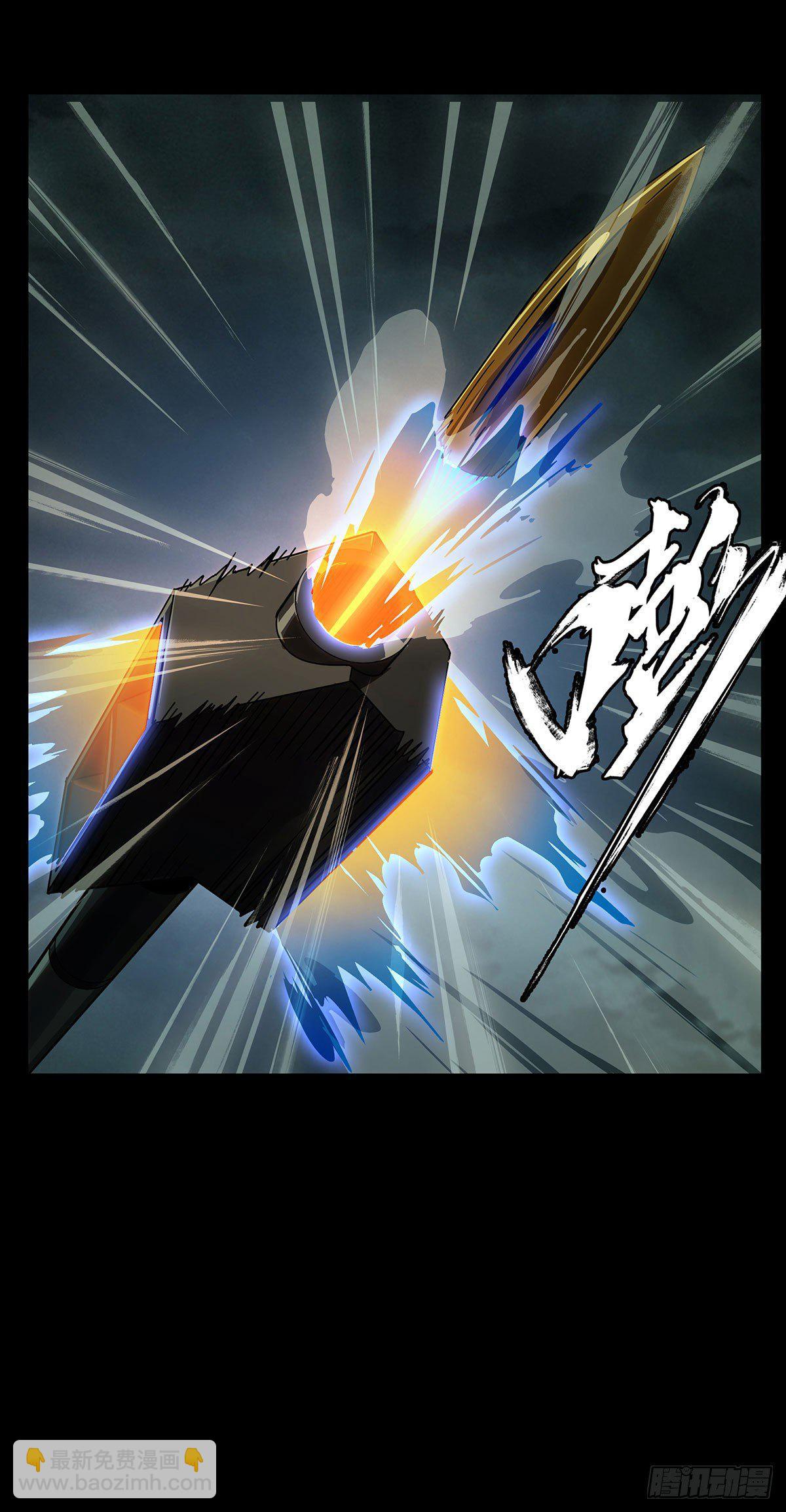 第五十五章/方仙术士下28