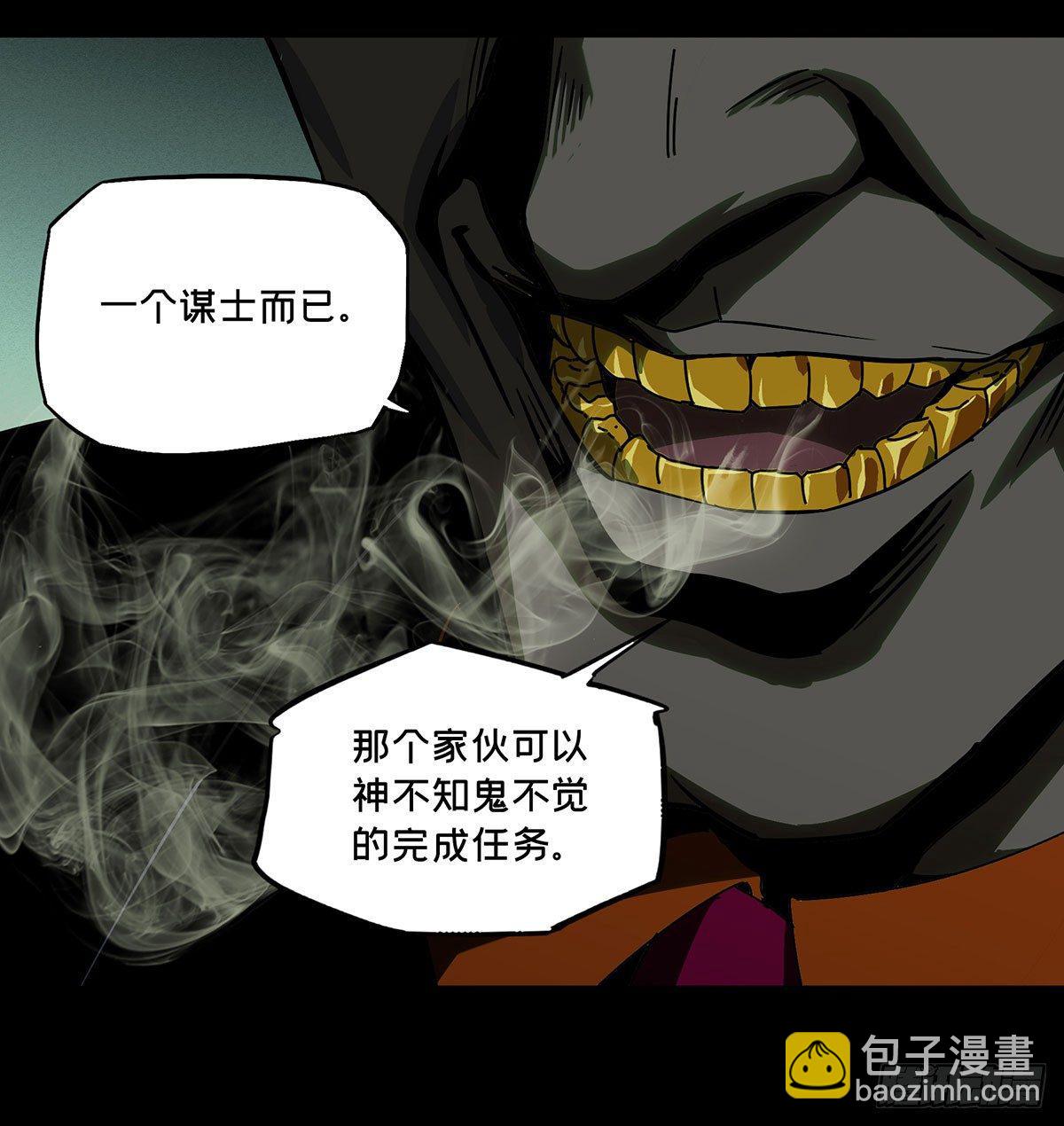 第五十五章/方仙术士下3