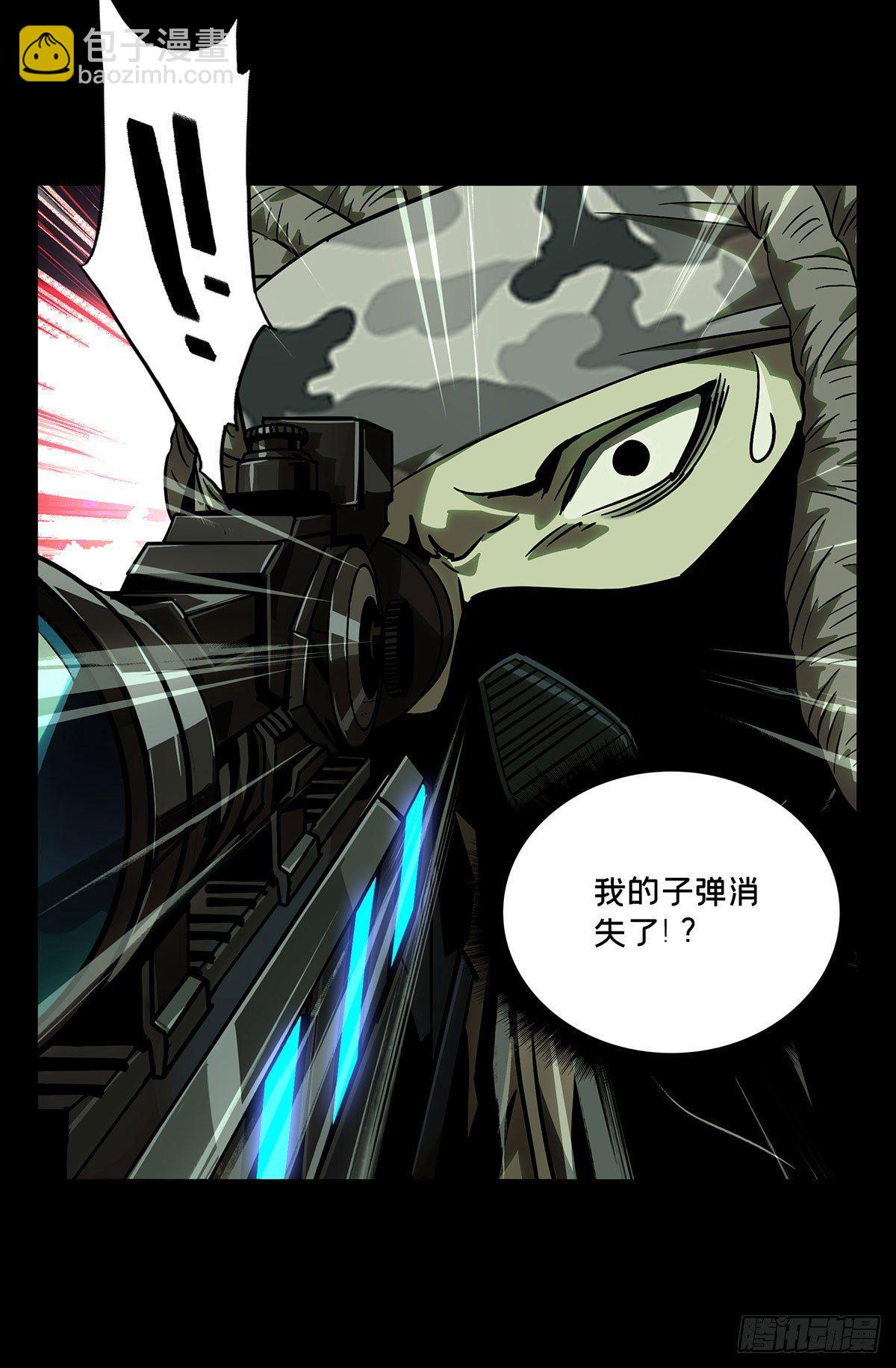 第五十五章/方仙术士下37