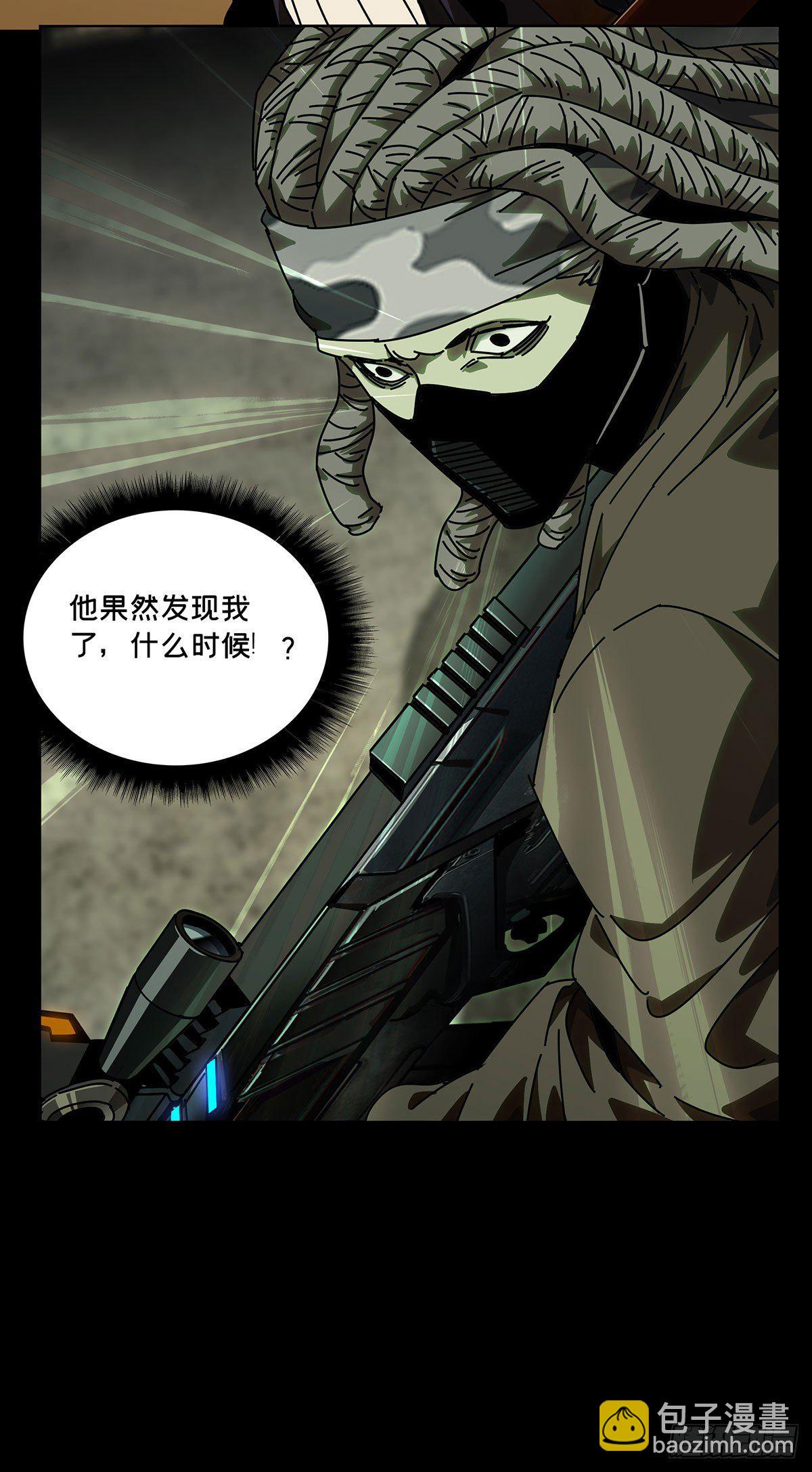 第五十五章/方仙术士下39