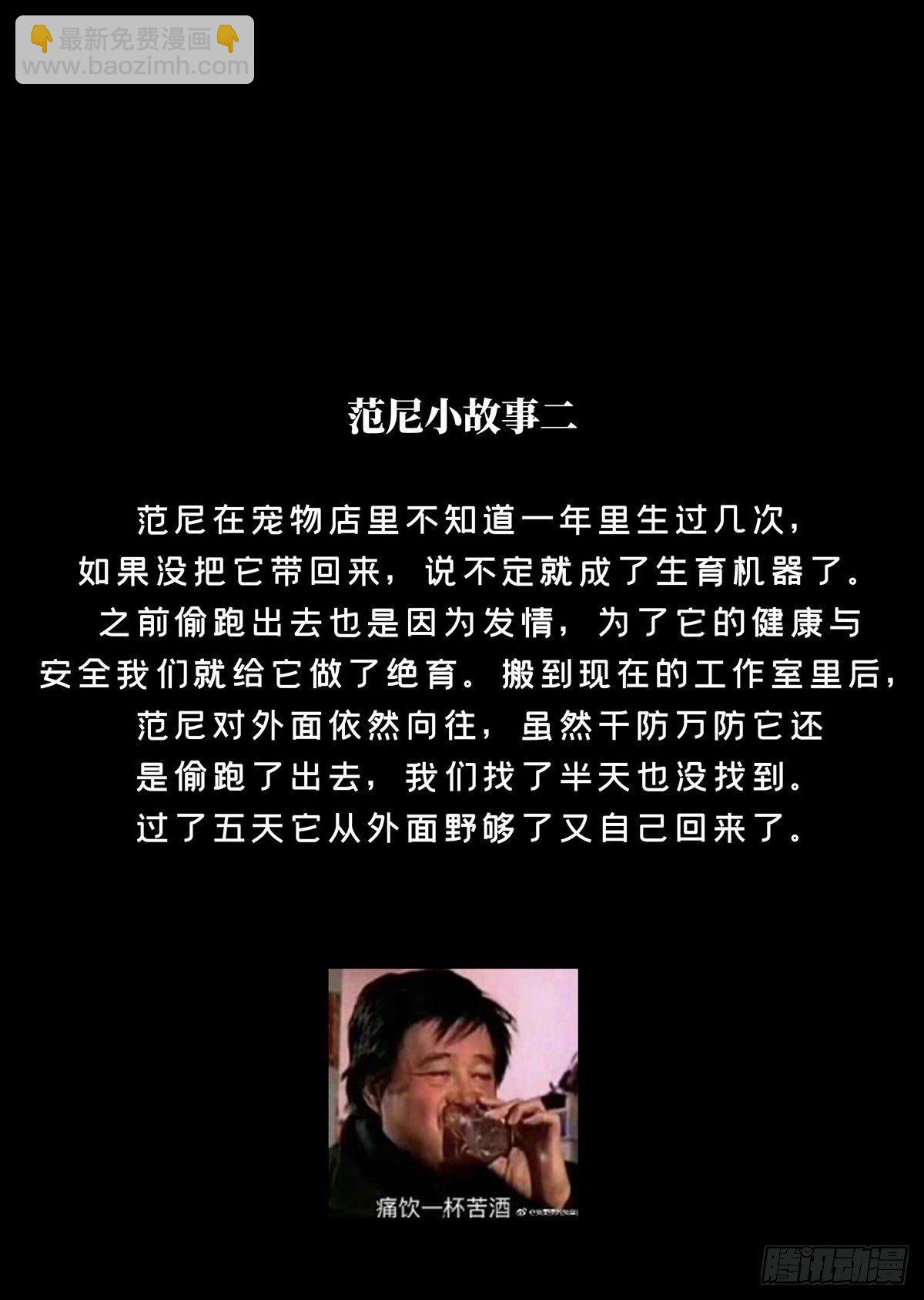 第五十五章/方仙术士下41