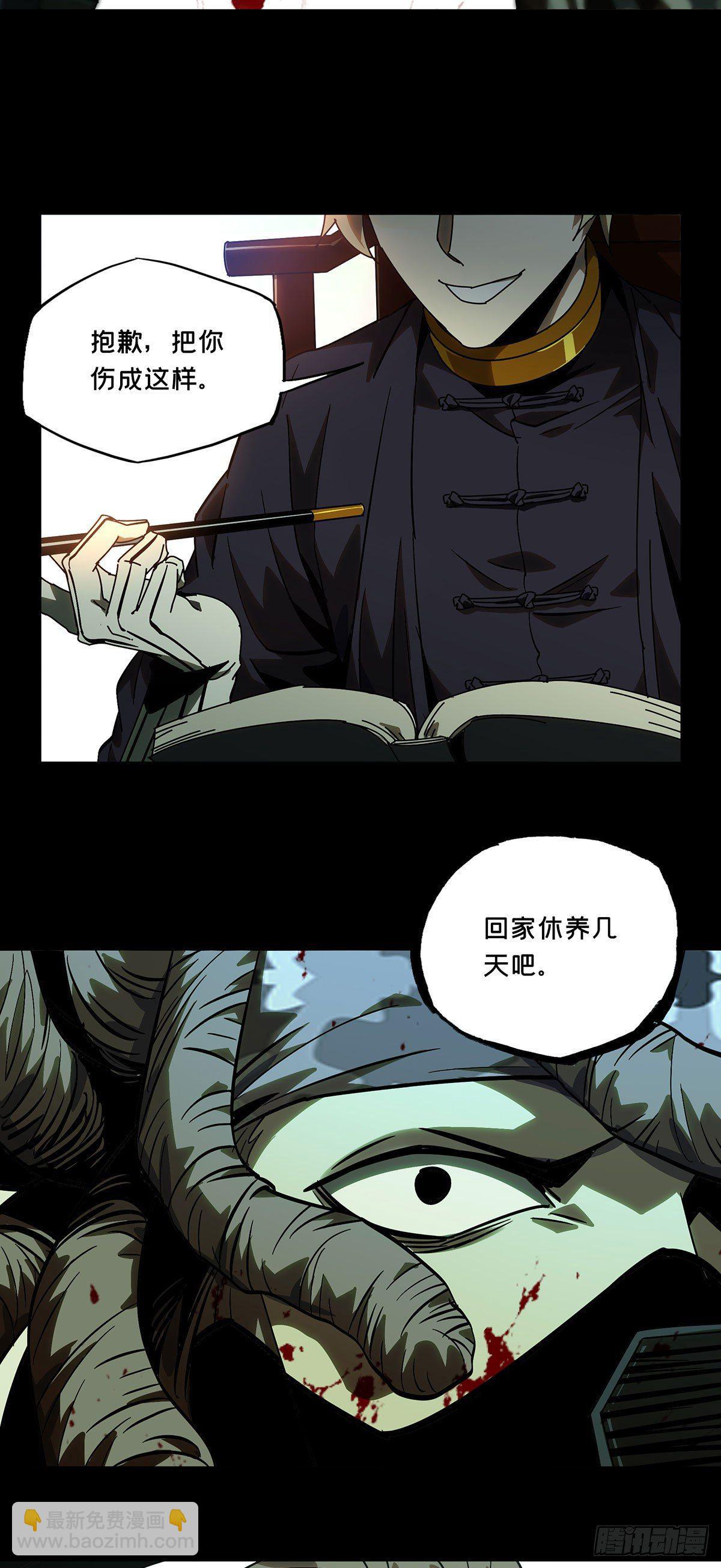 第五十六章/家上15