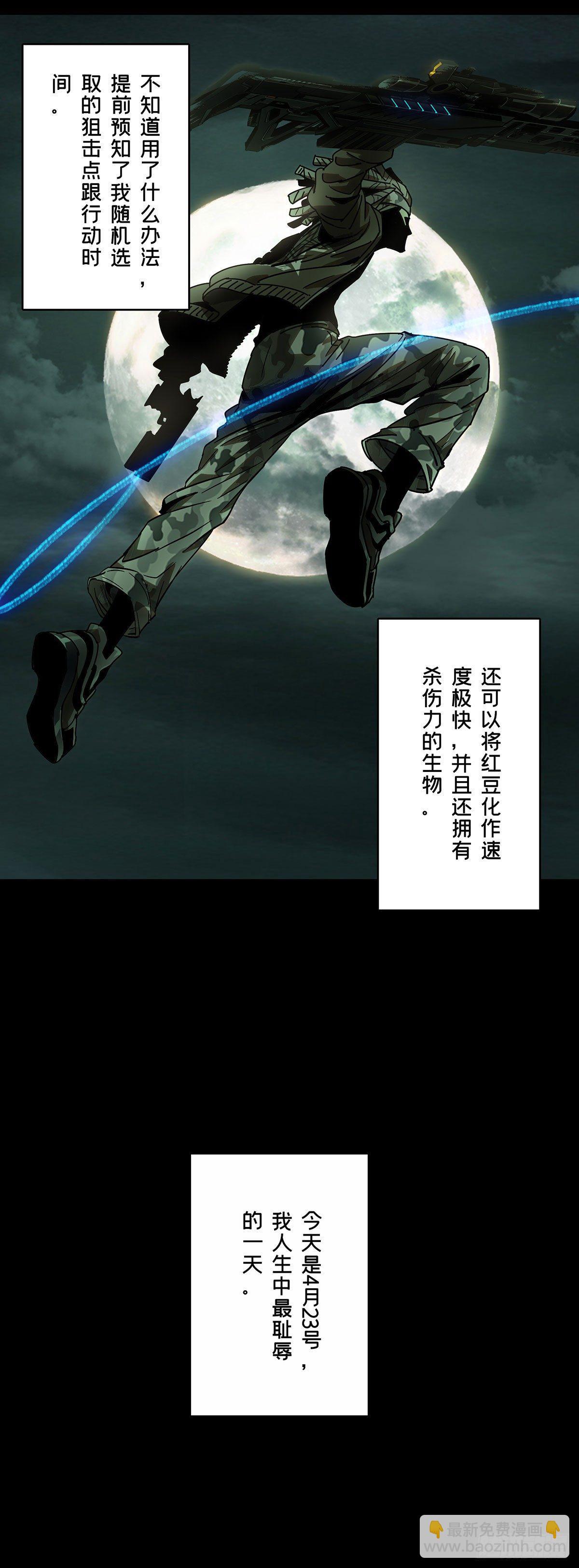 第五十六章/家上20
