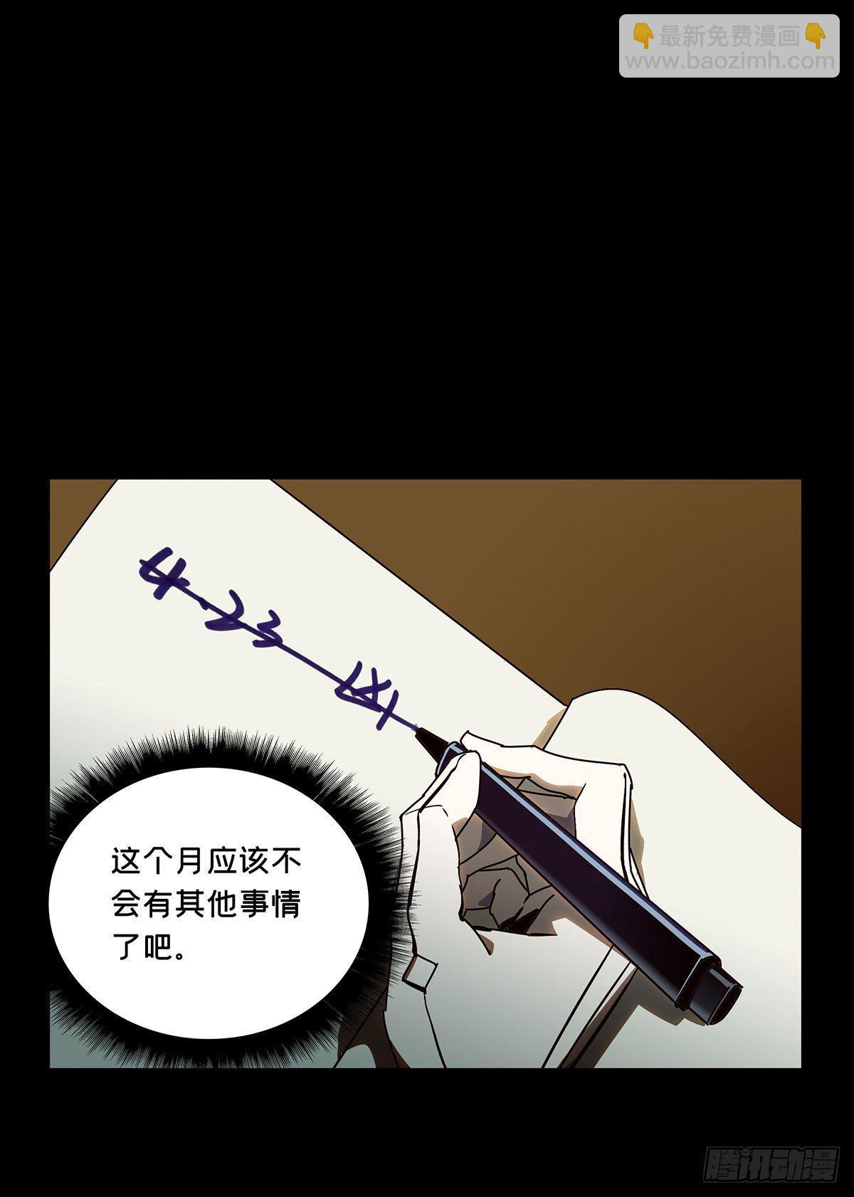 第五十六章/家上22
