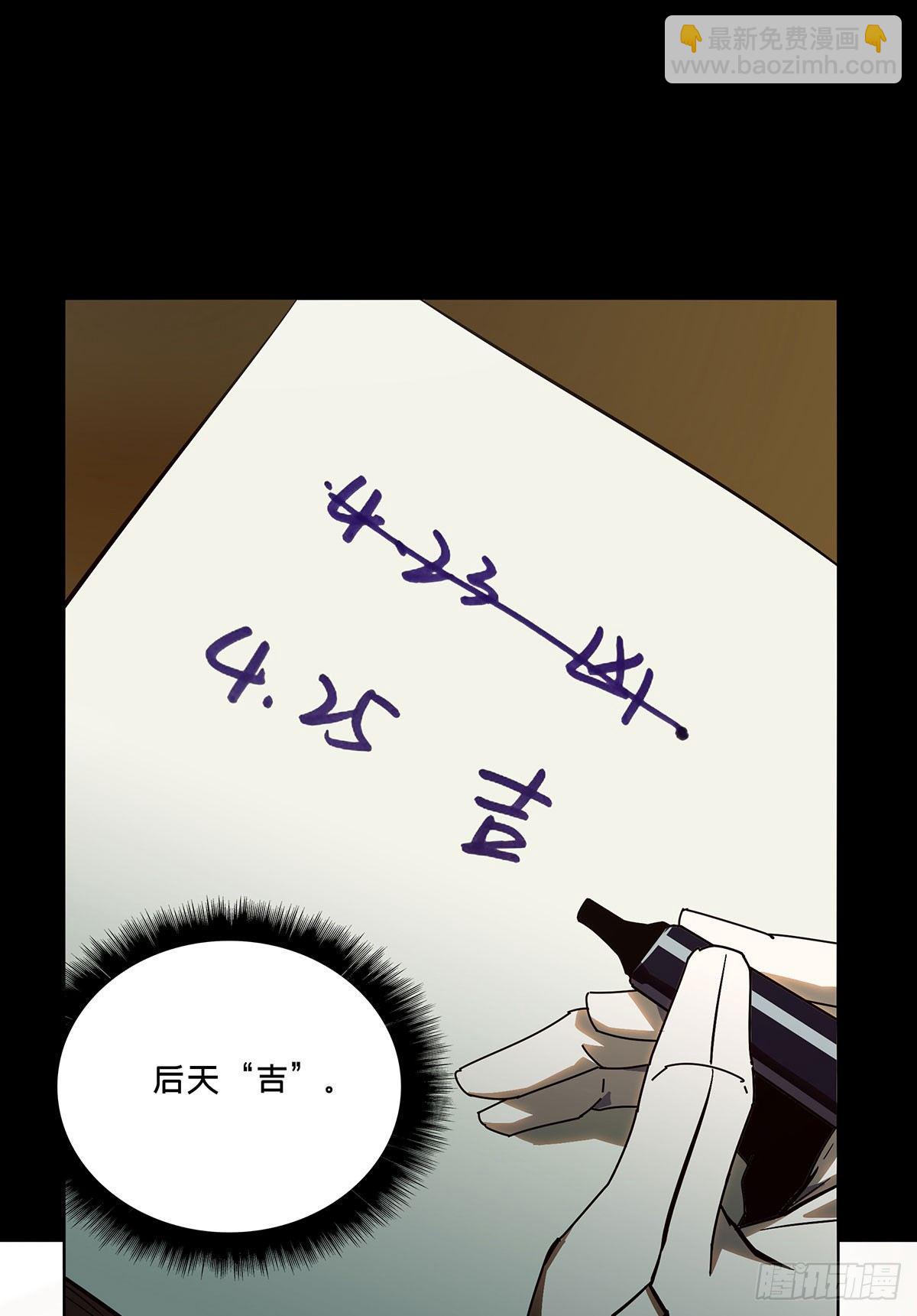 第五十六章/家上24