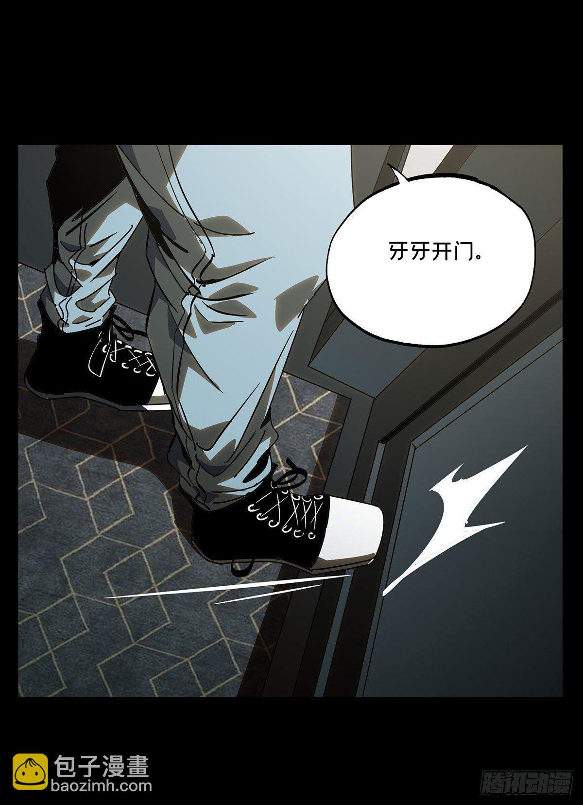 第五十六章/家上28