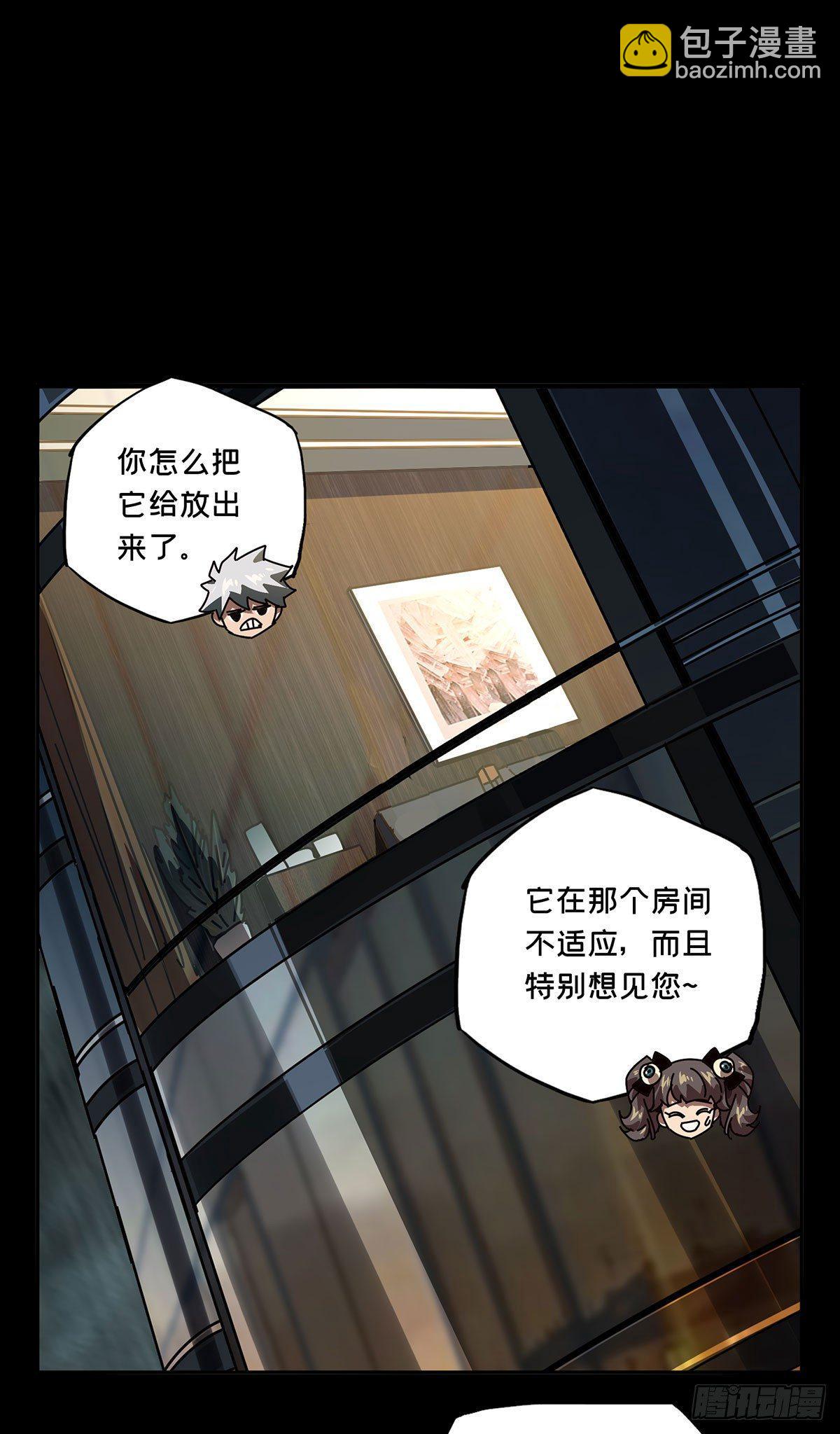 第五十六章/家上32
