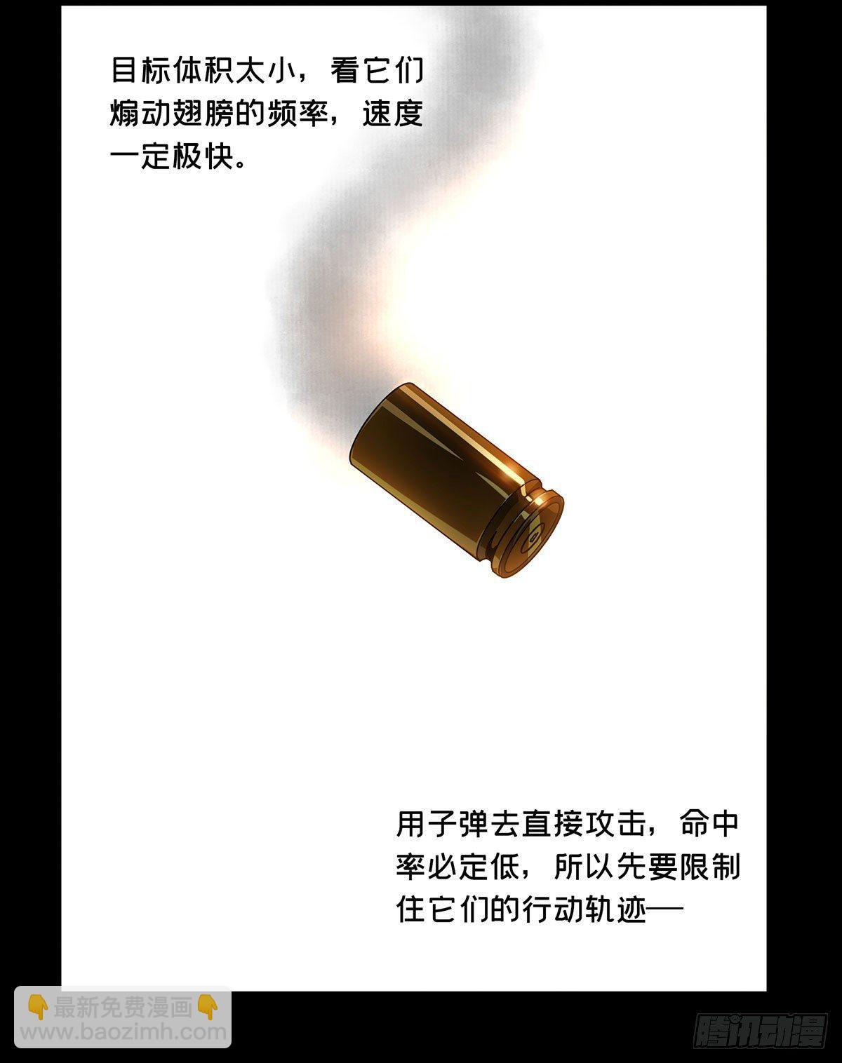 第五十六章/家上7