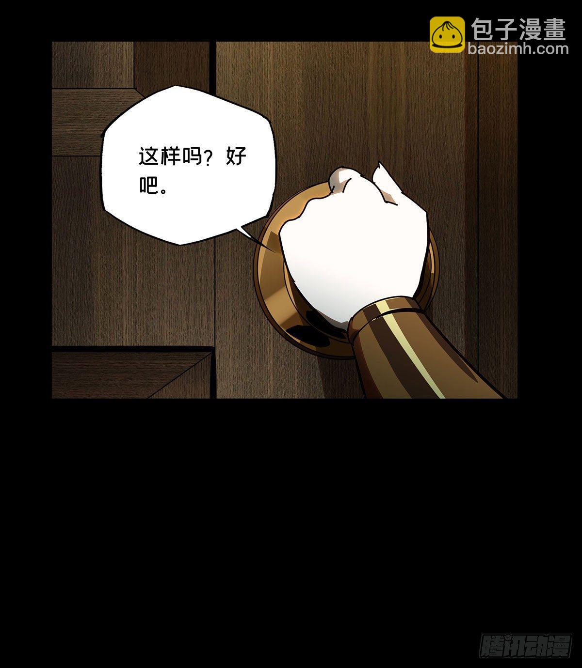 第五十九章/信任上10