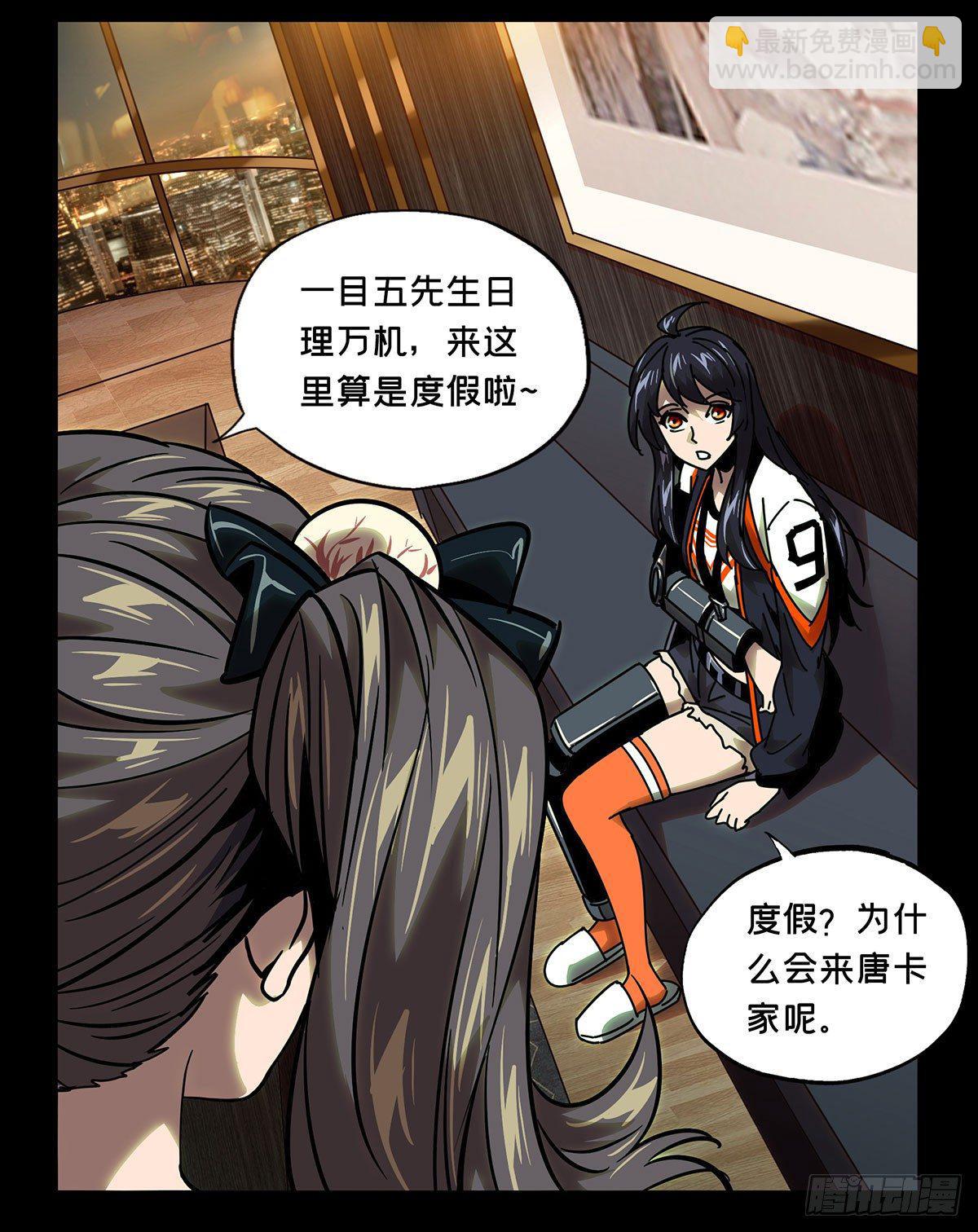 第五十九章/信任上14