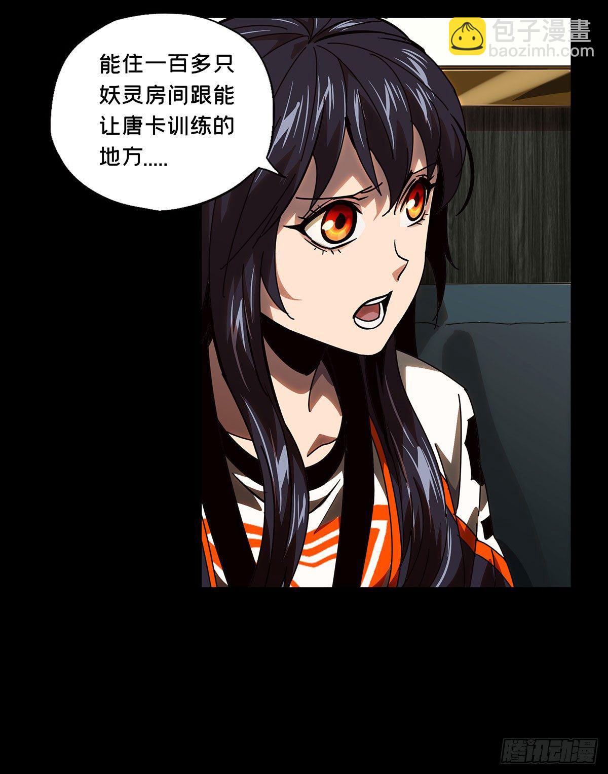 第五十九章/信任上17