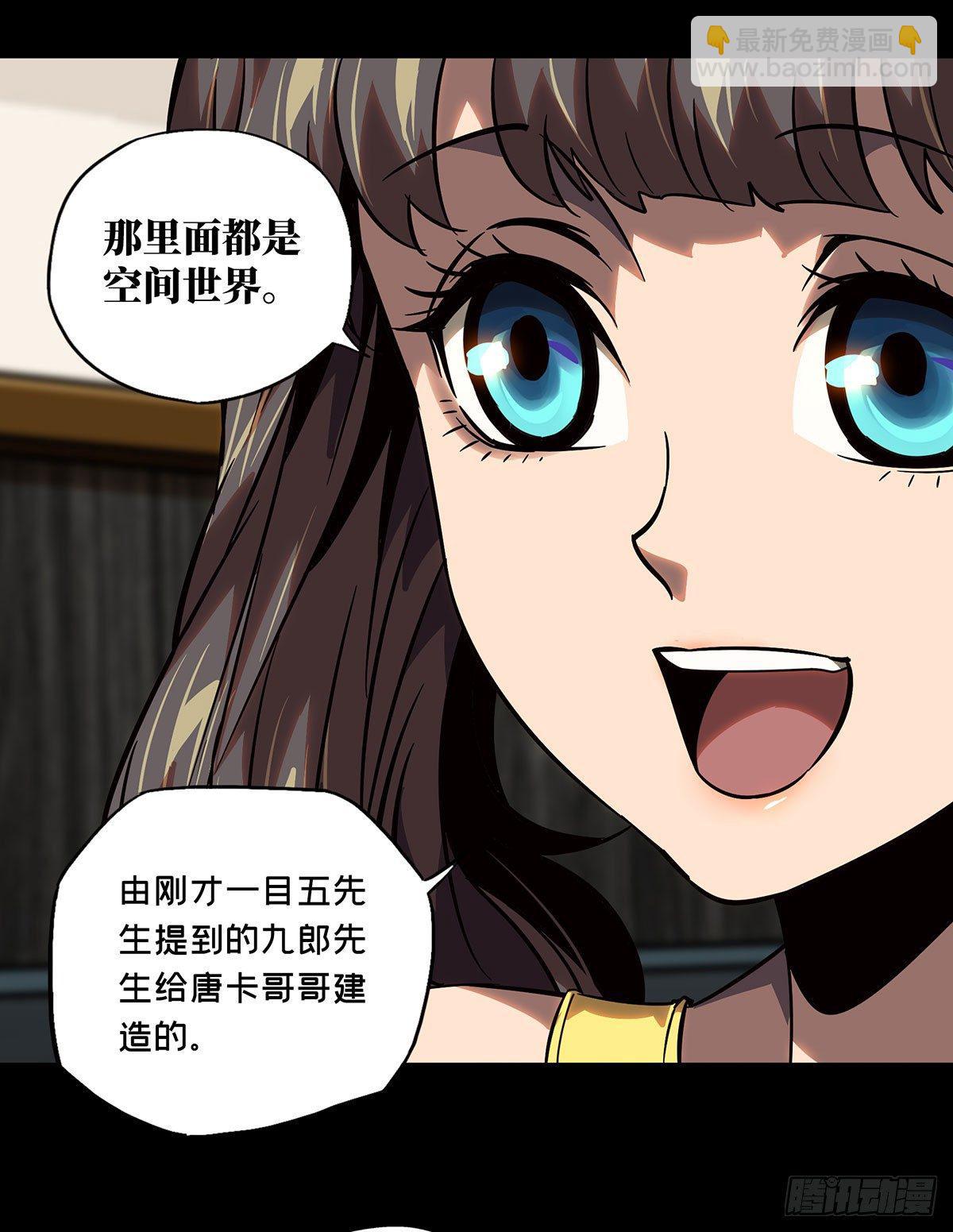 第五十九章/信任上18