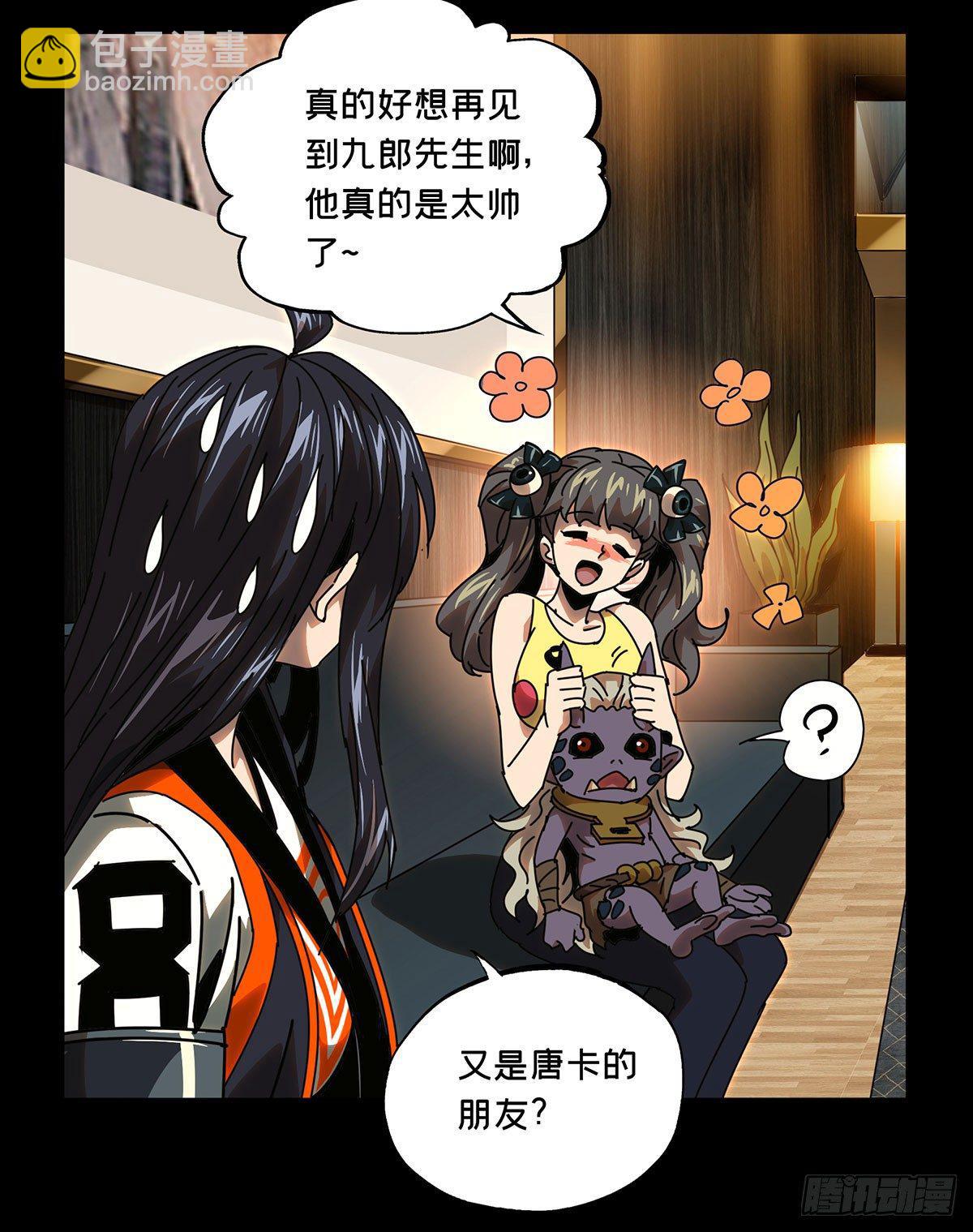 第五十九章/信任上19