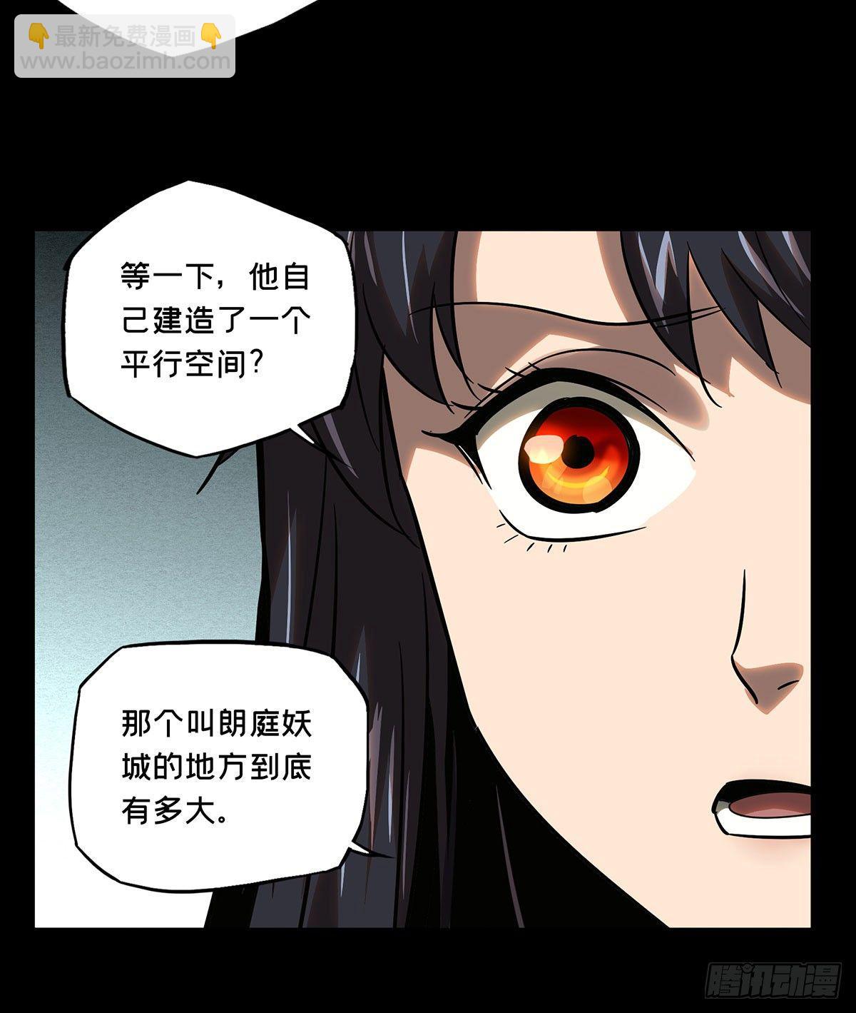 第五十九章/信任上21