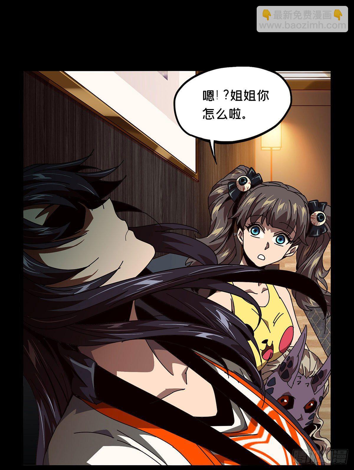第五十九章/信任上23