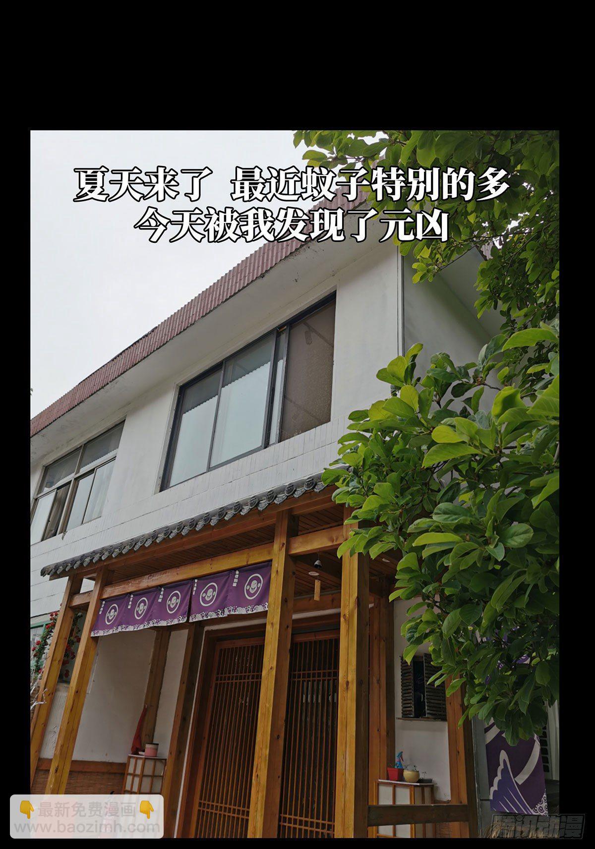 第五十九章/信任上37