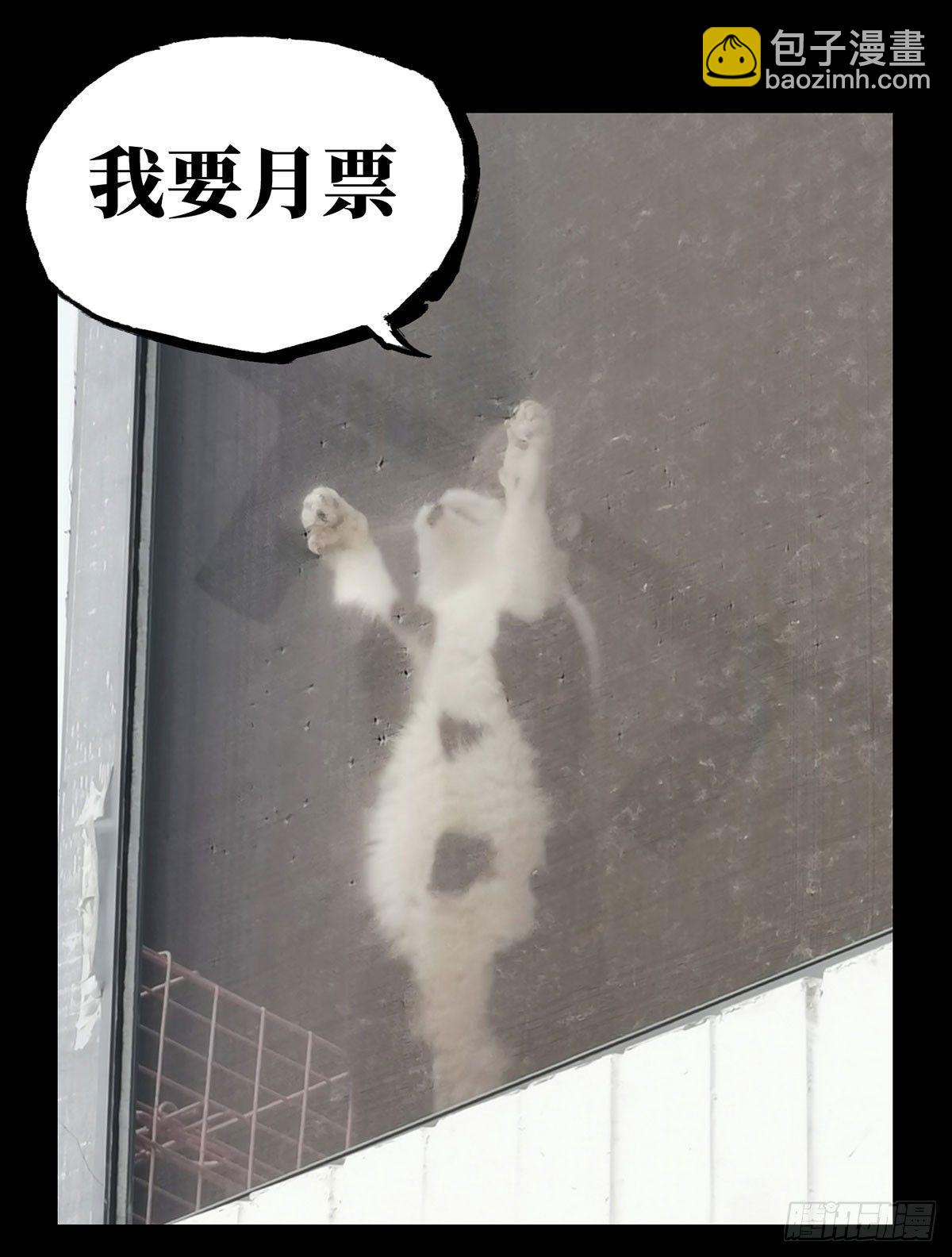 第五十九章/信任上39