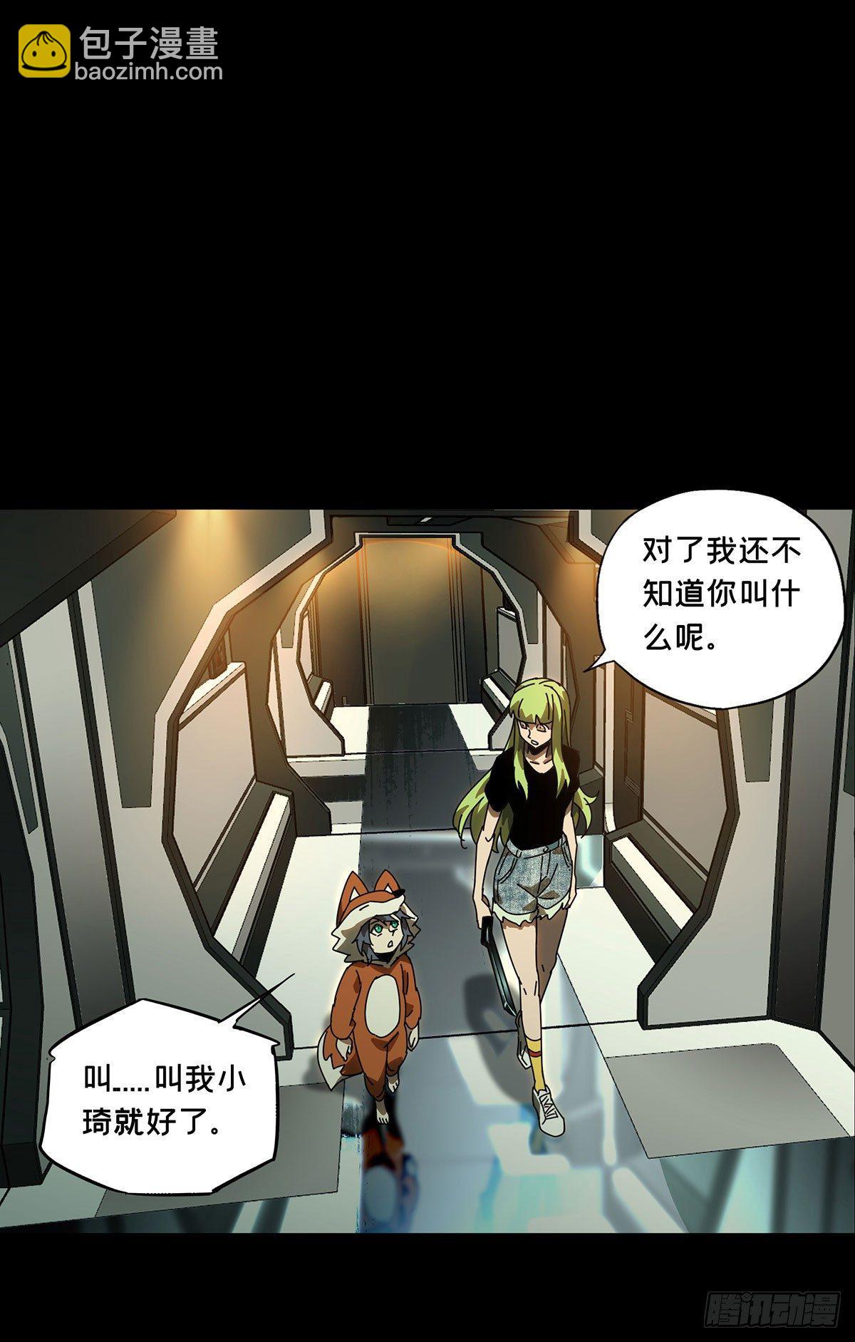 第六十二章/刀与盾上40