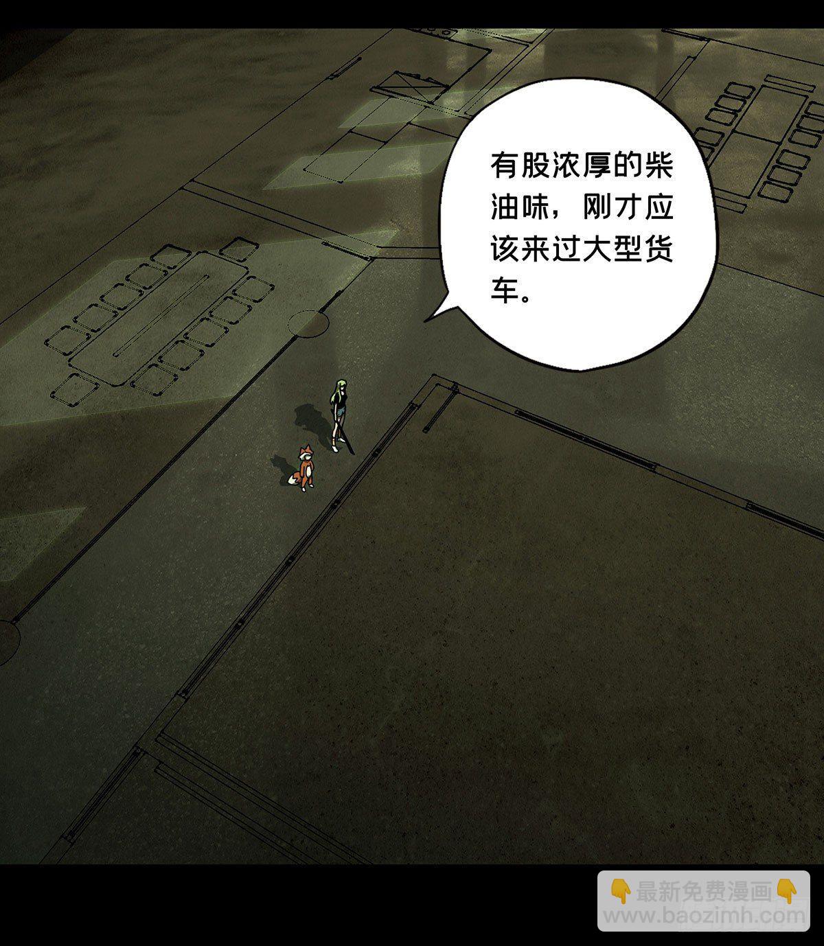 第六十二章/刀与盾上5