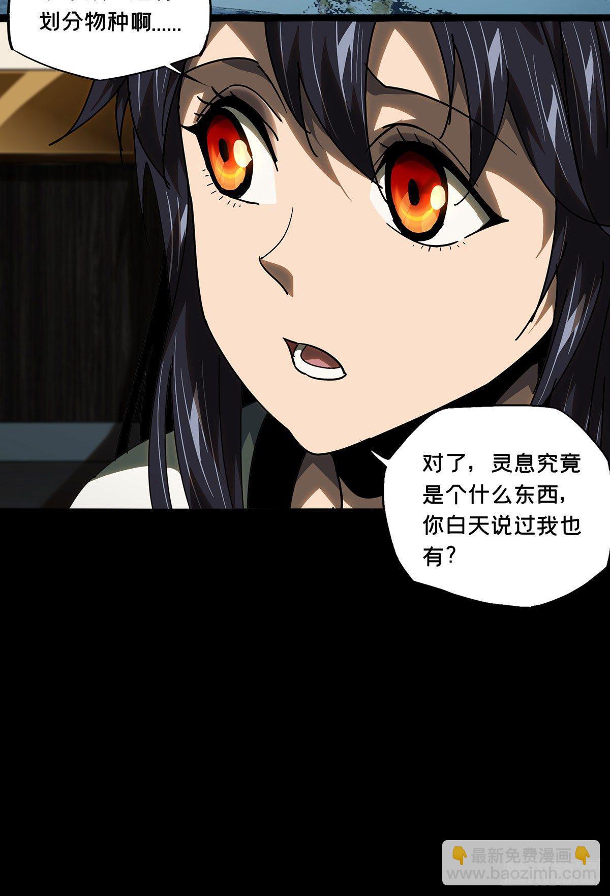 第六十五章/病态上10