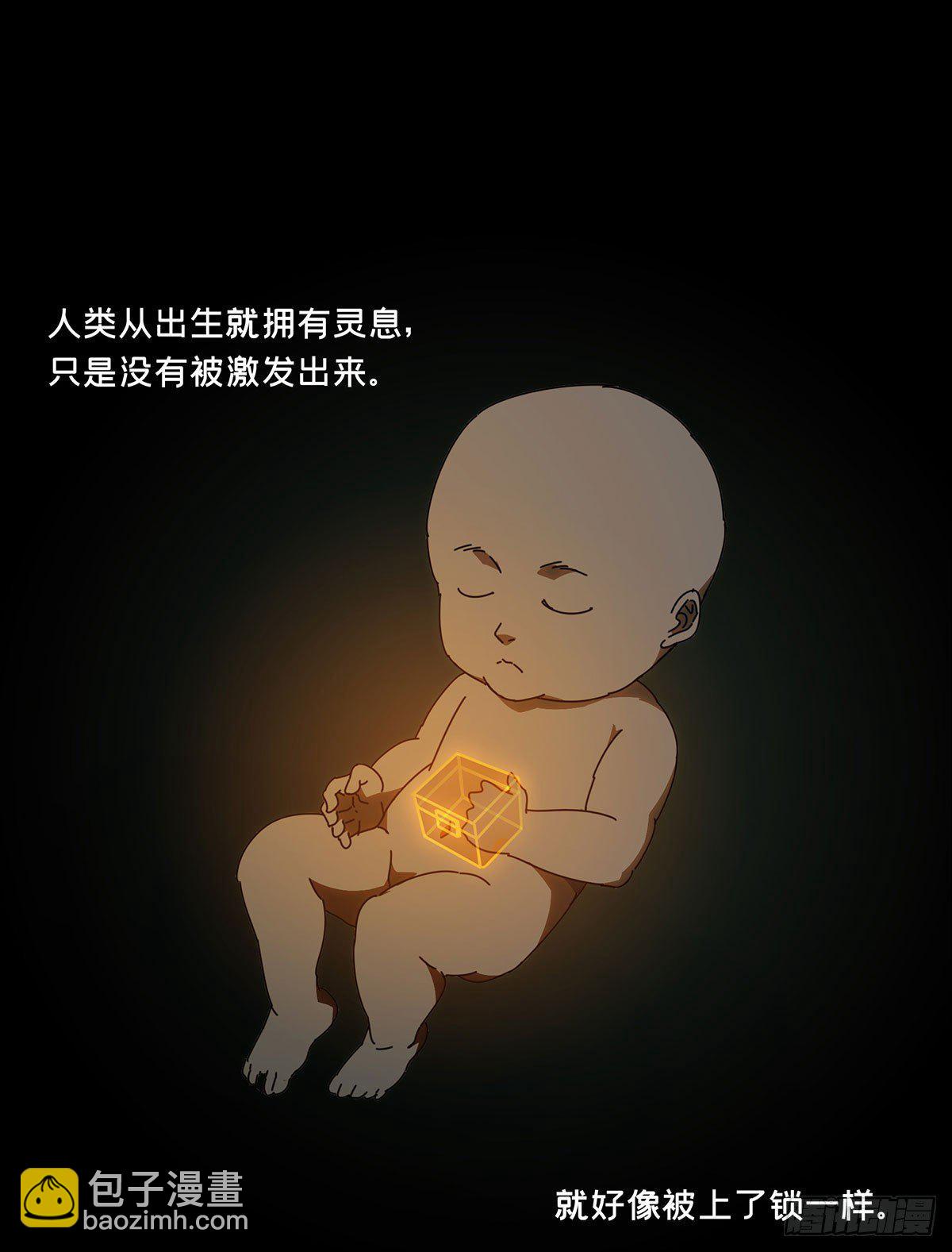第六十五章/病态上12