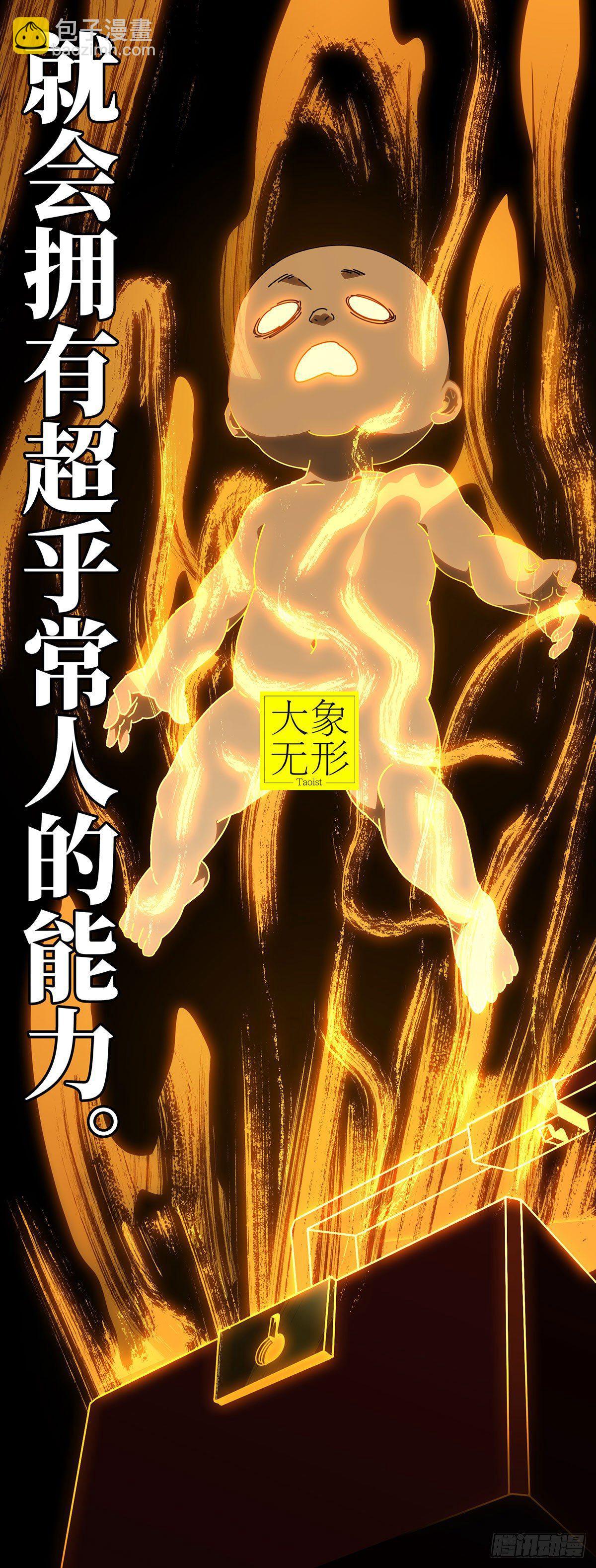 第六十五章/病态上14