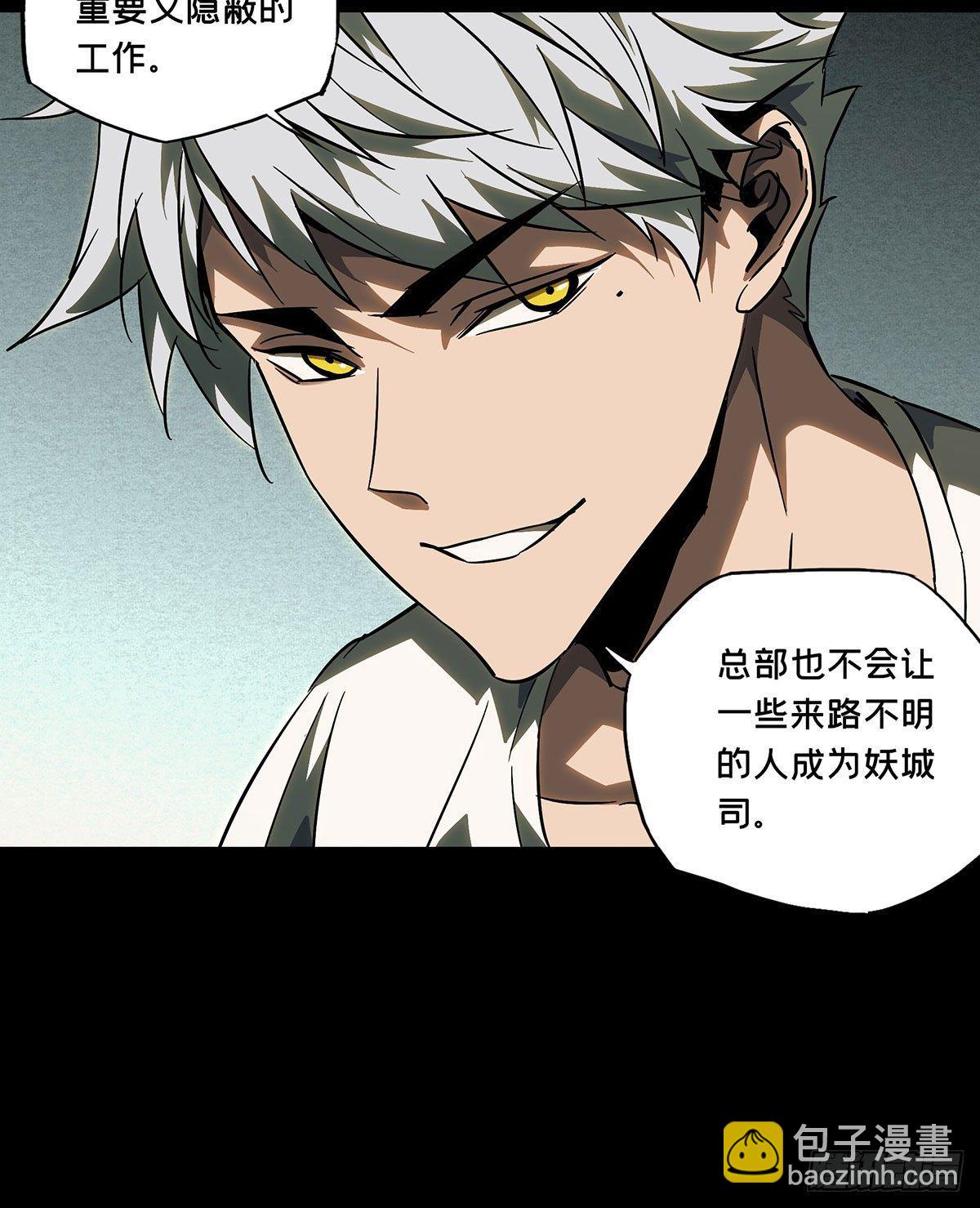 第六十五章/病态上20