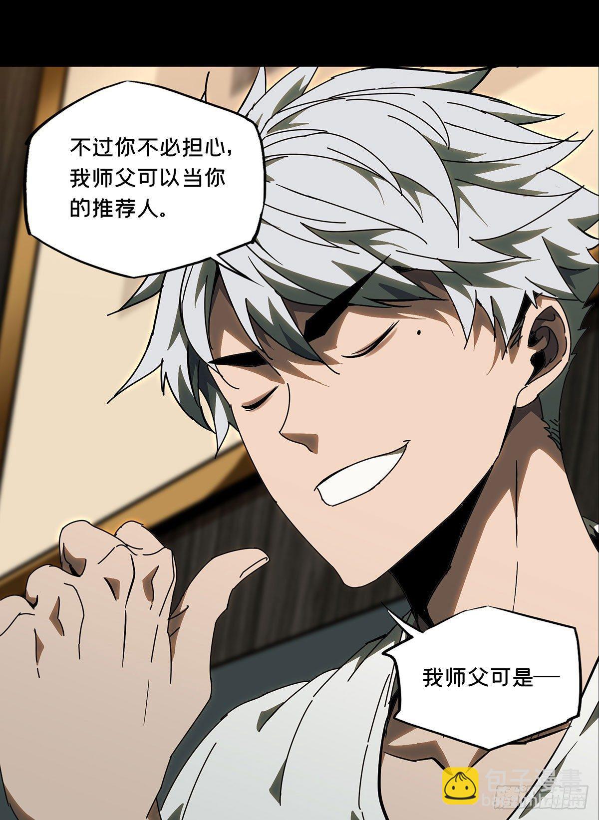 第六十五章/病态上22
