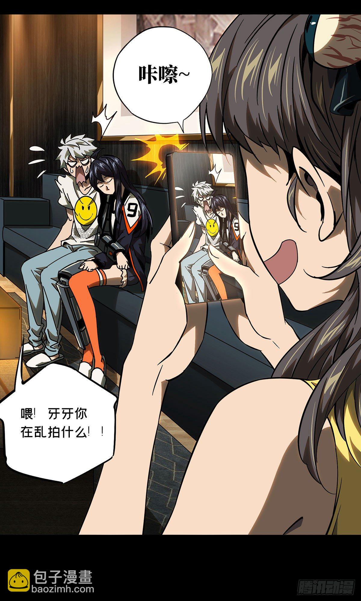第六十五章/病态上27