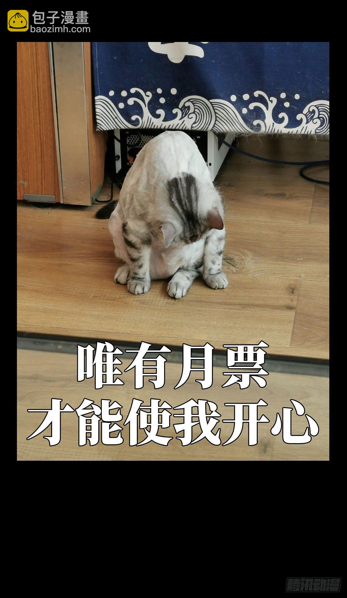 第六十五章/病态上45