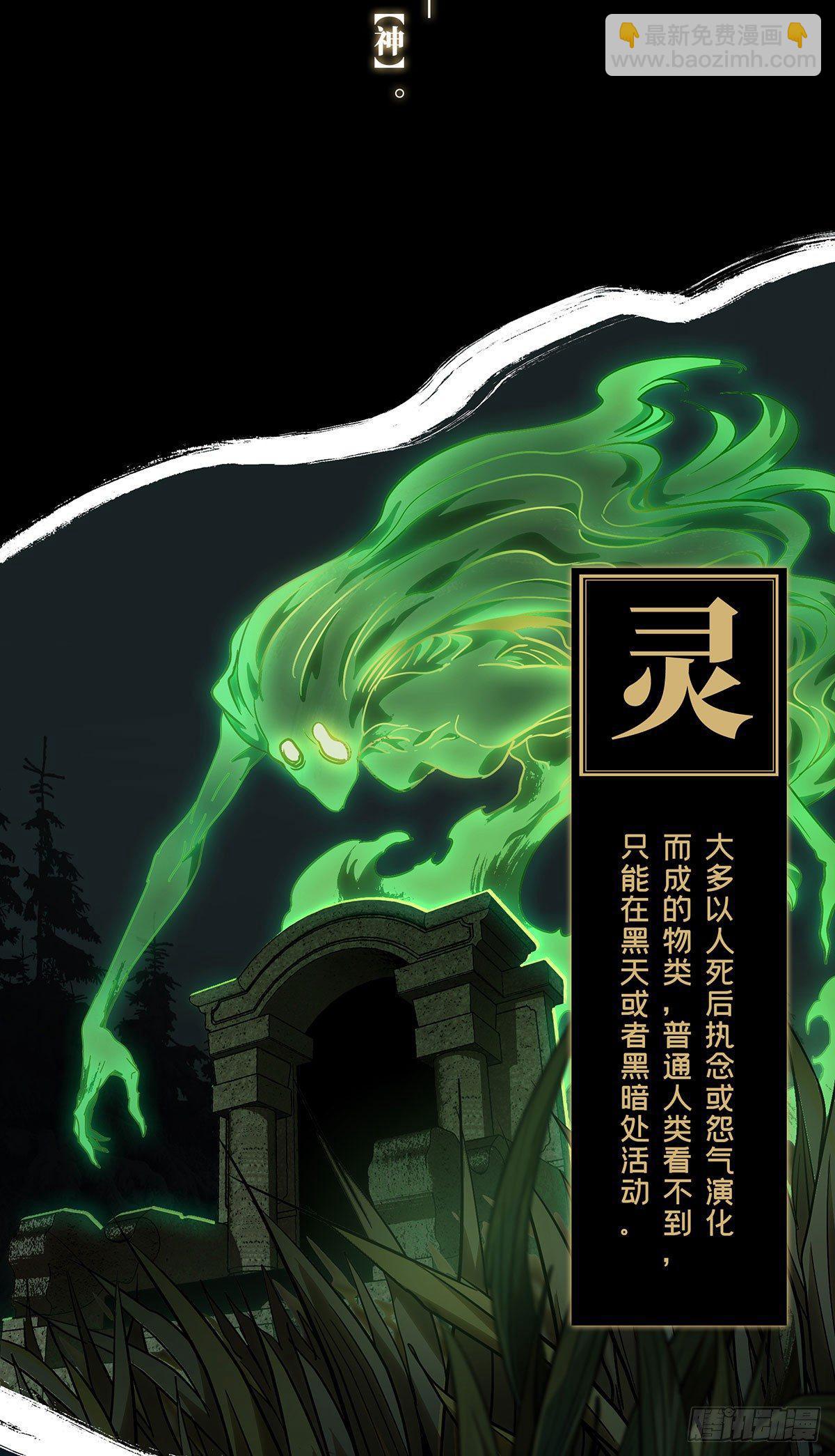 第六十五章/病态上6