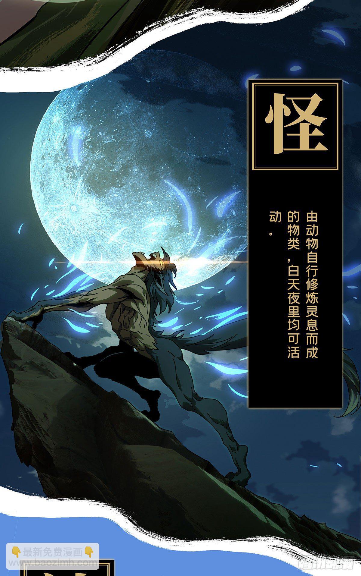 第六十五章/病态上8