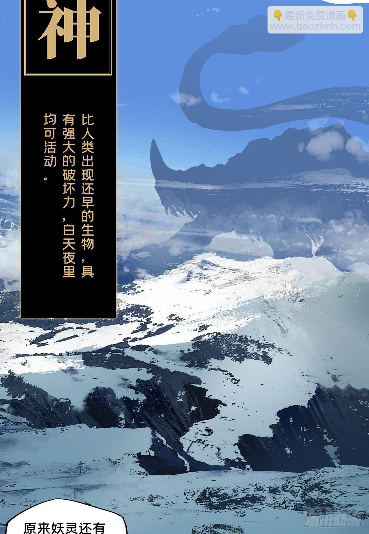 第六十五章/病态上9