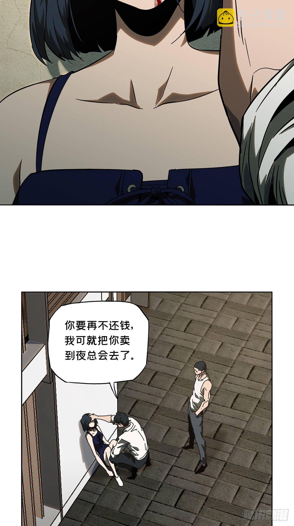 第六十七章/病态下15