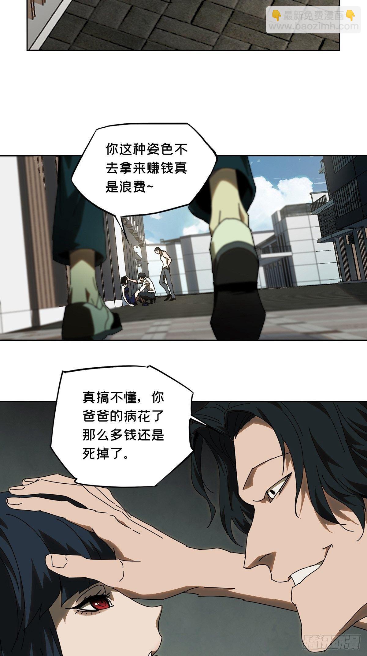 第六十七章/病态下16