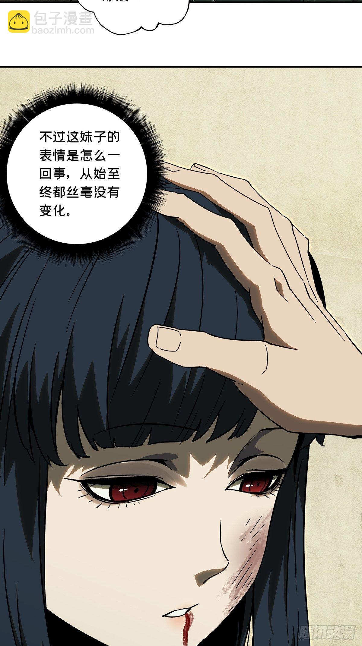 第六十七章/病态下21