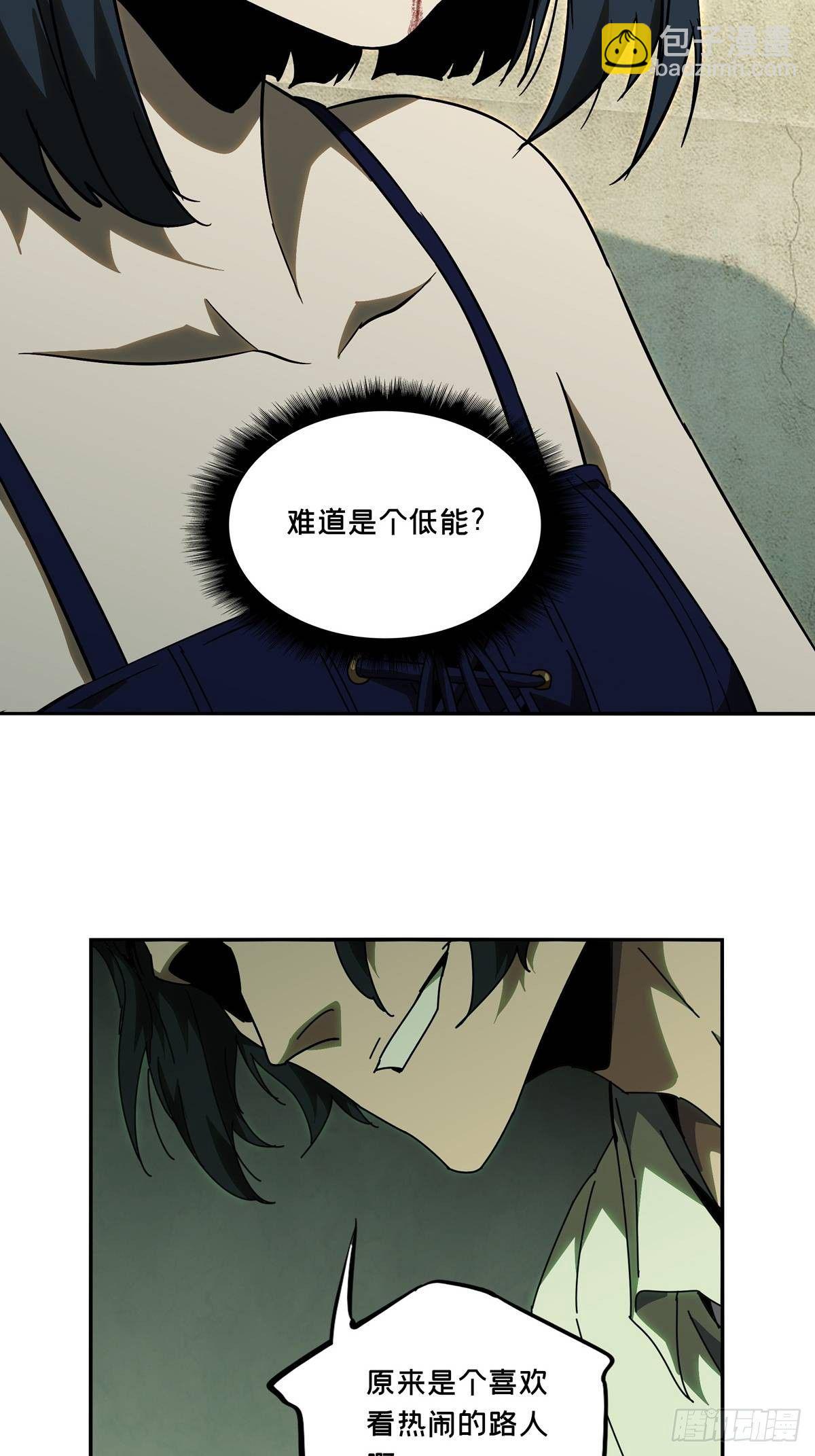 第六十七章/病态下22
