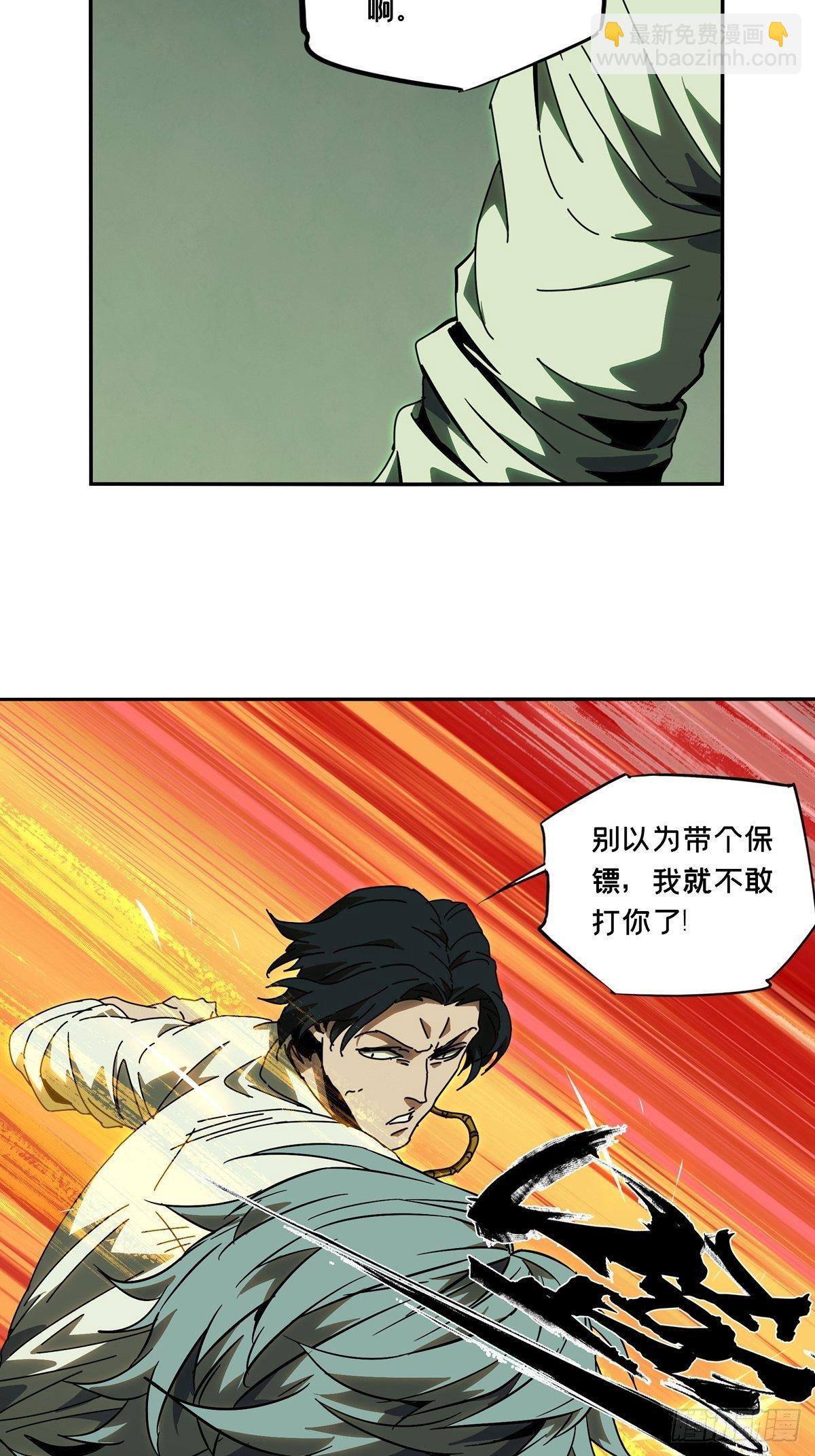第六十七章/病态下23