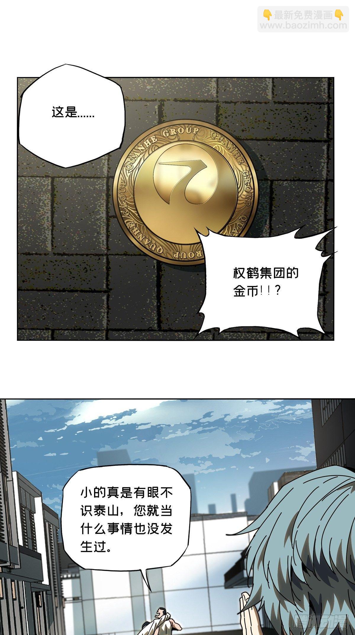 第六十七章/病态下36