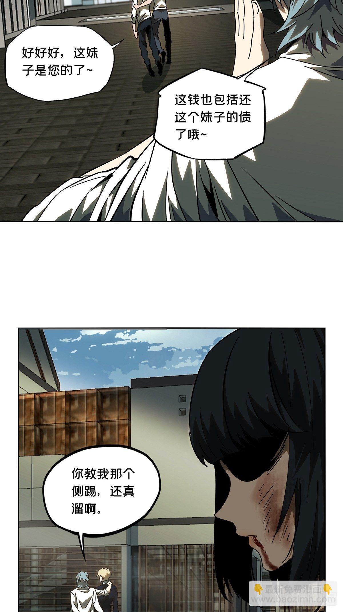 第六十七章/病态下37