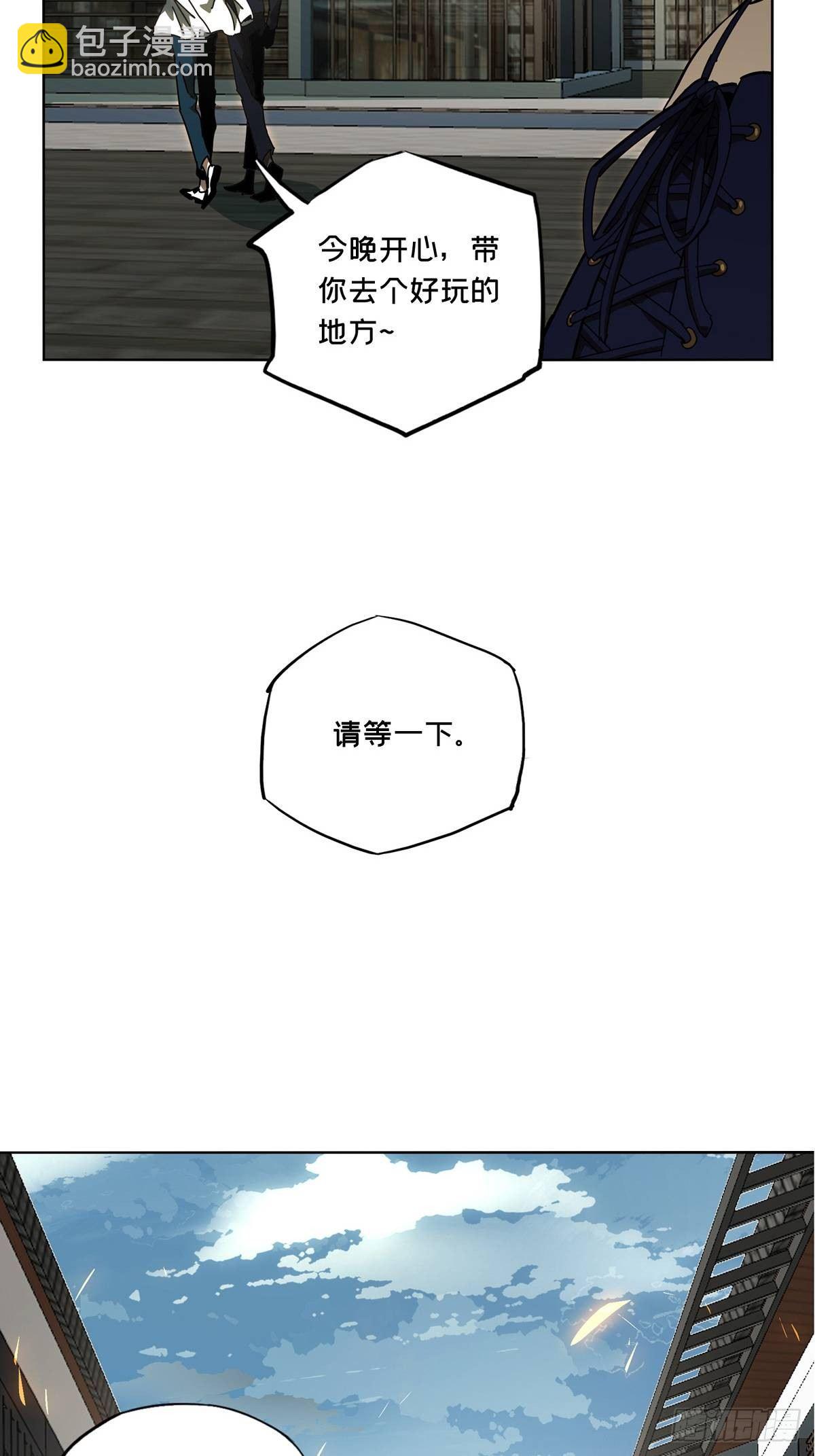 第六十七章/病态下38
