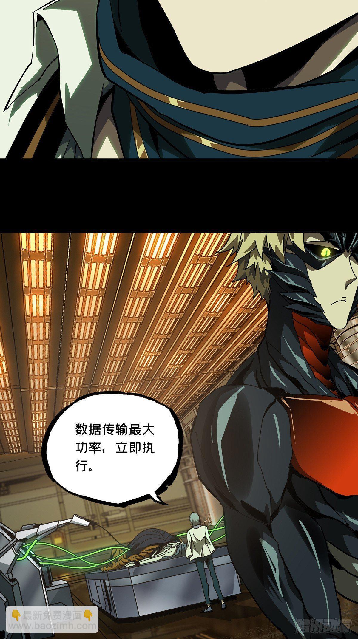第六十七章/病态下4