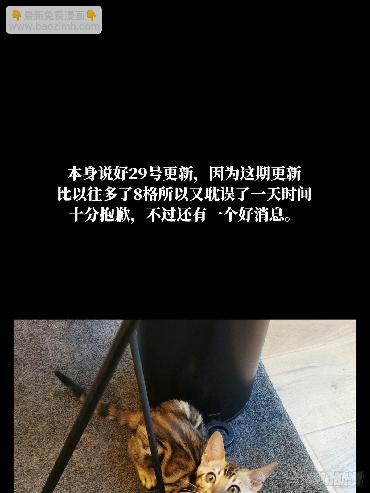 第六十七章/病态下42